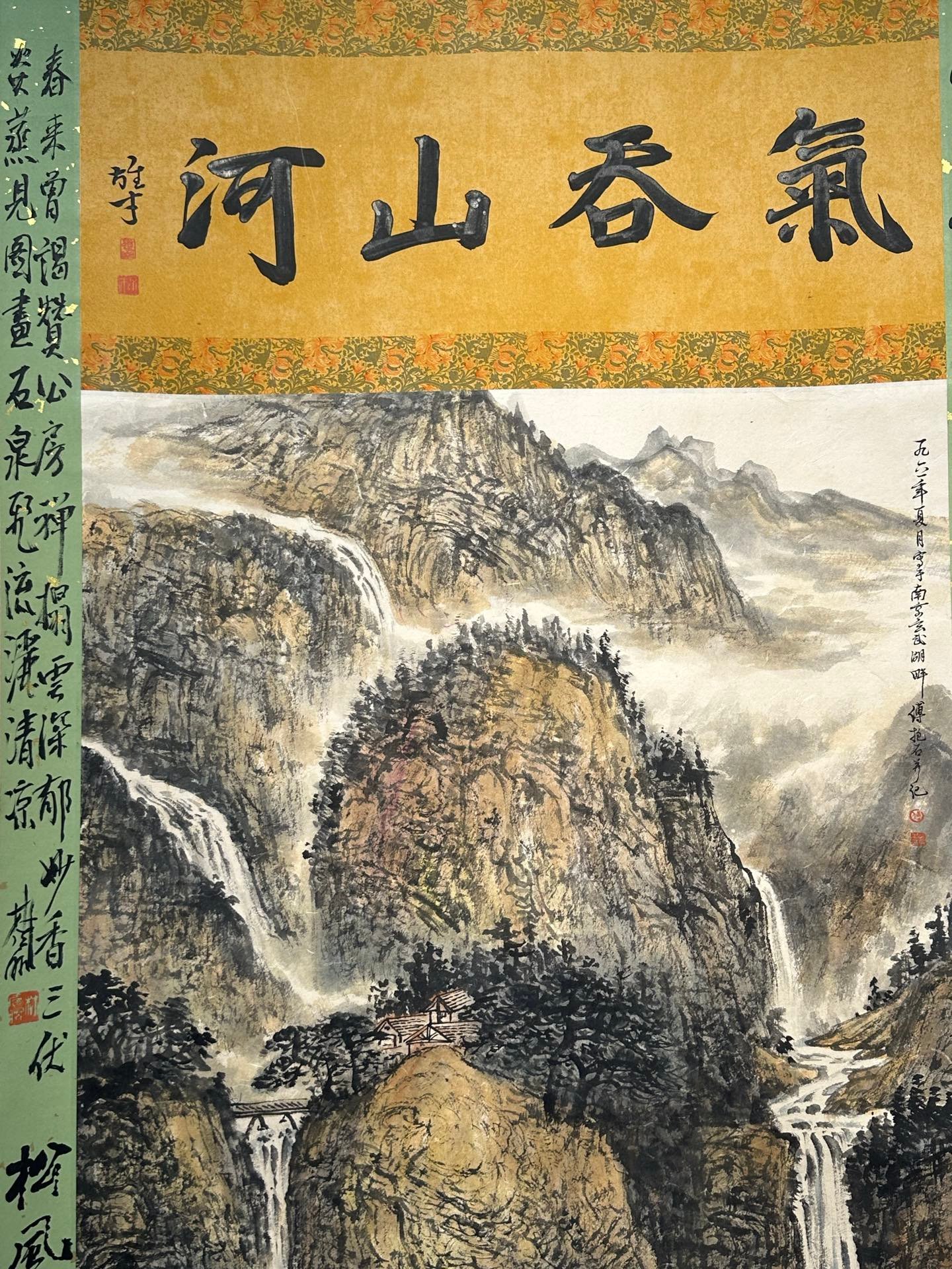 Chinese scroll painting Fu Baoshi