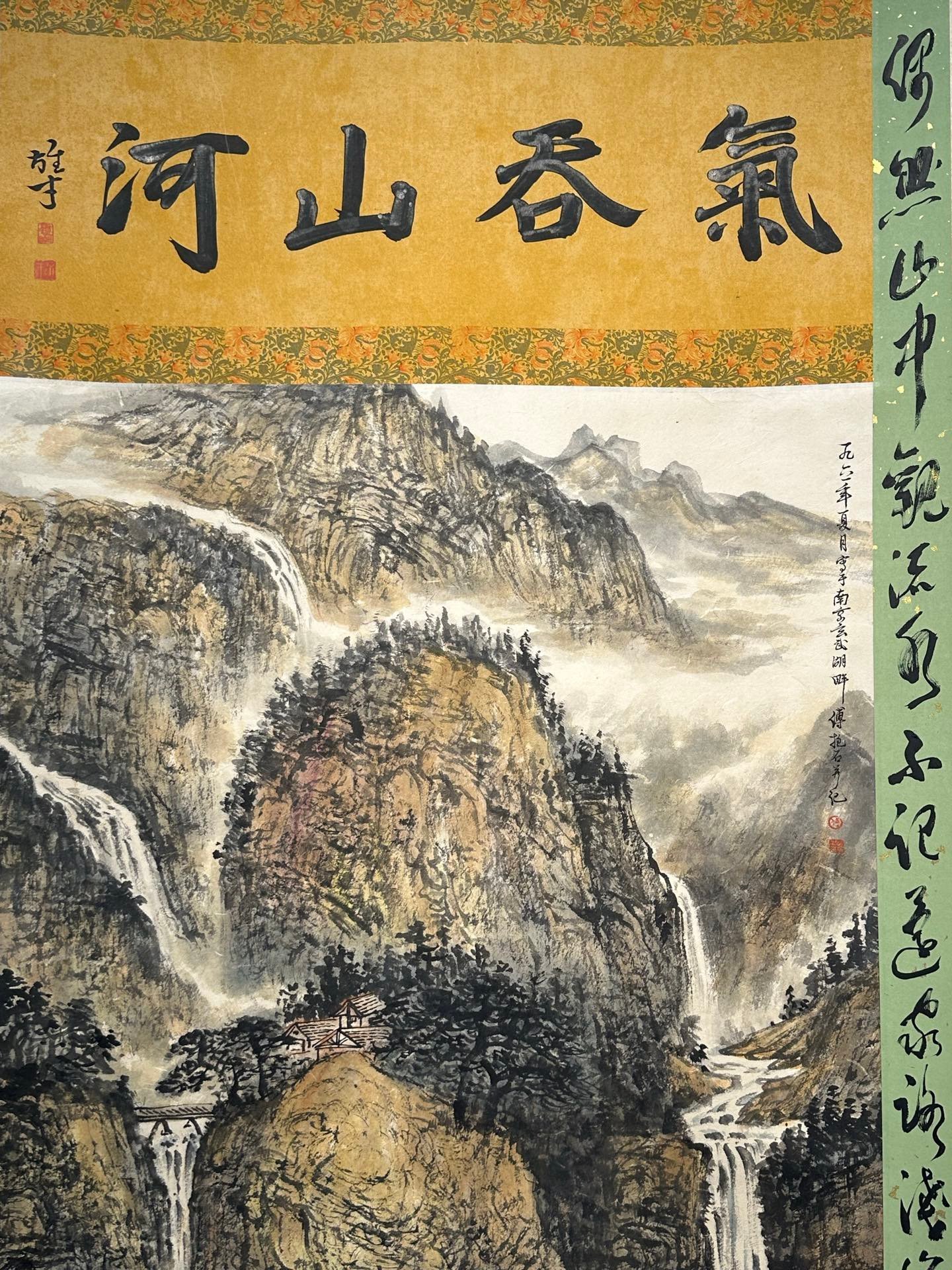 Chinese scroll painting Fu Baoshi