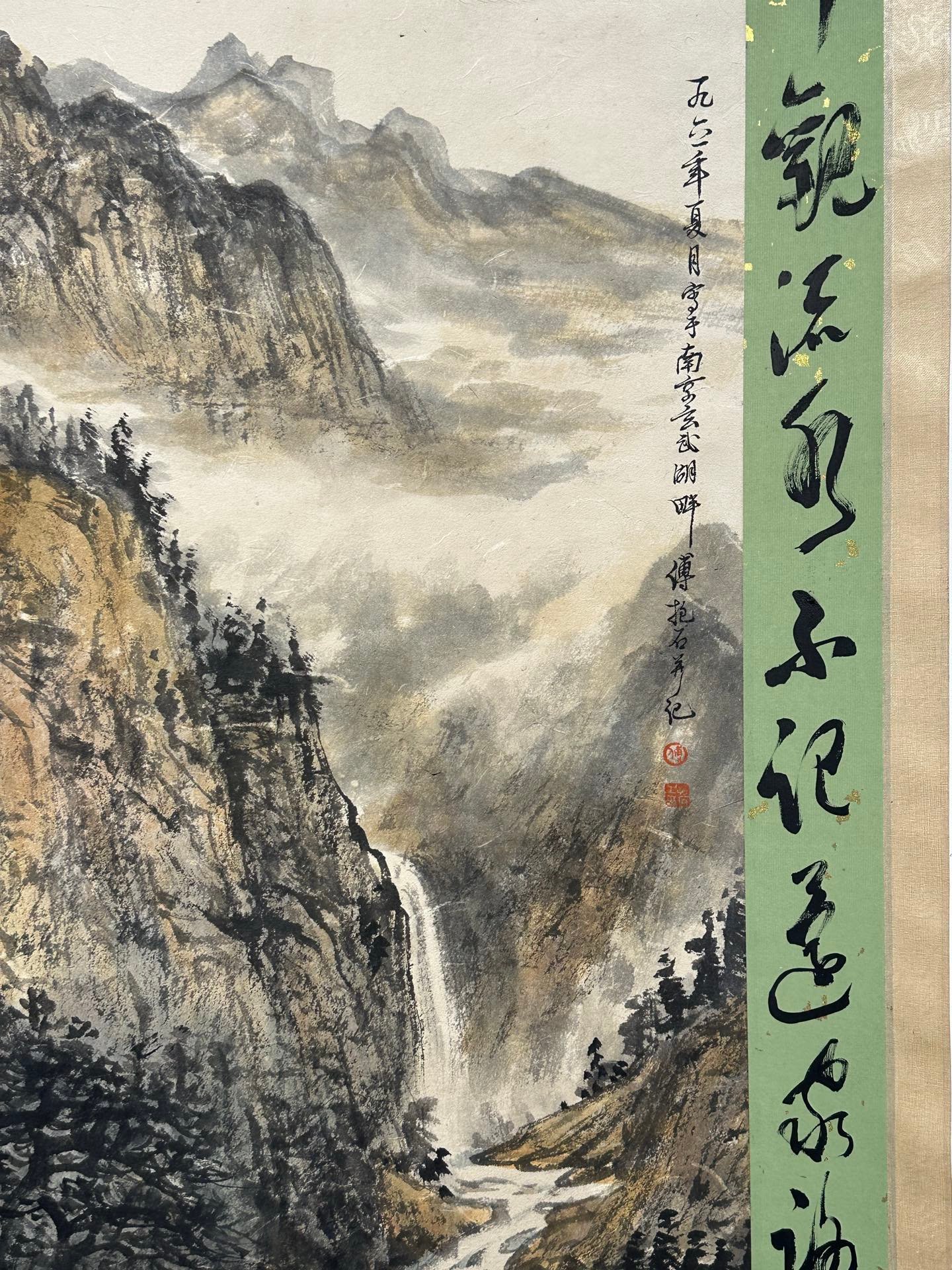 Chinese scroll painting Fu Baoshi