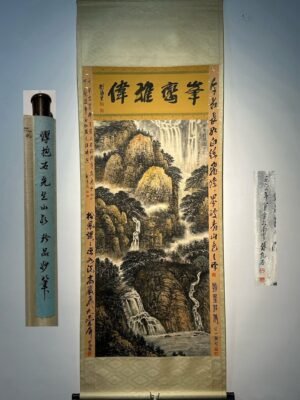 Chinese scroll painting Fu Baoshi