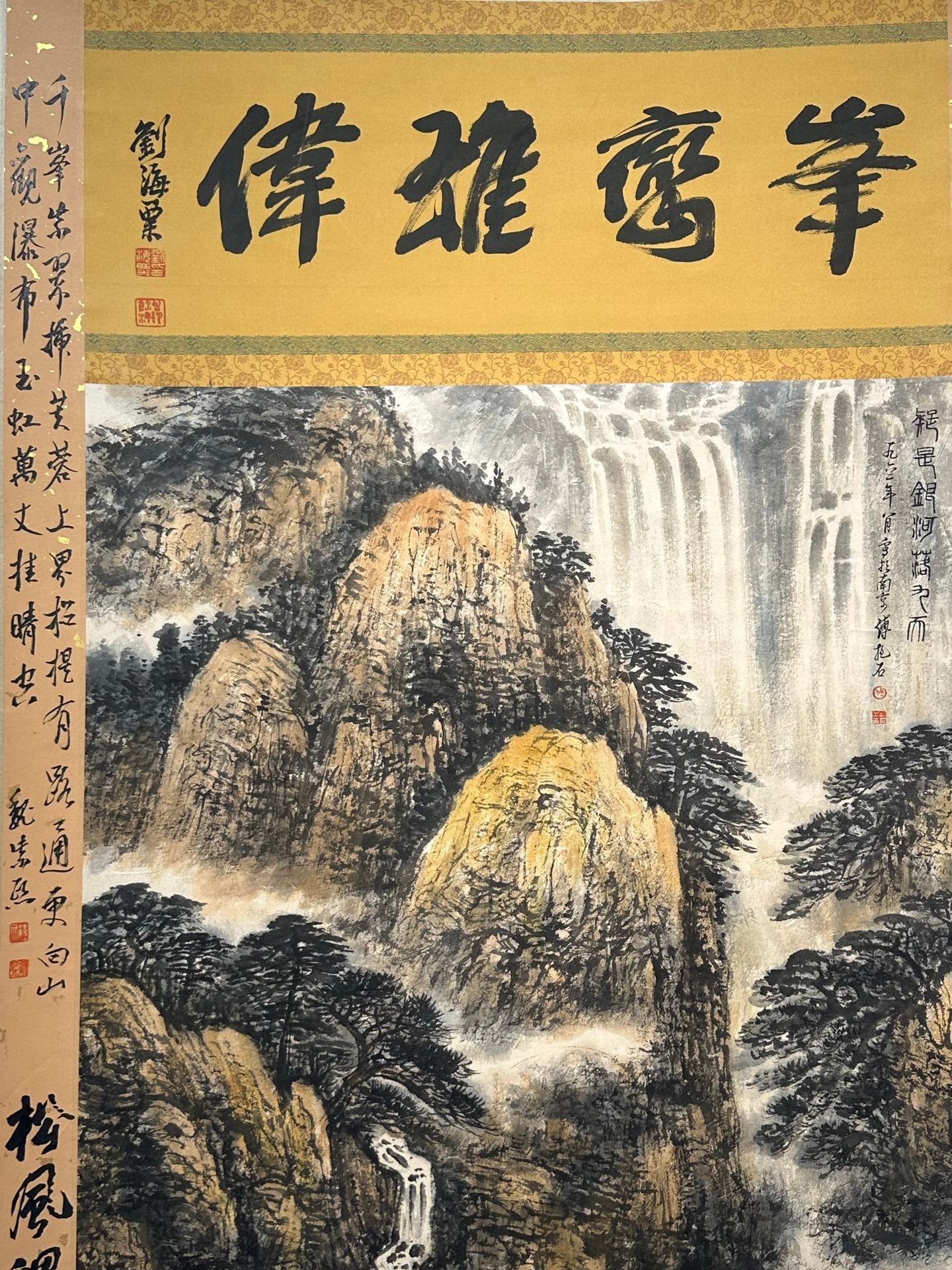 Chinese scroll painting Fu Baoshi