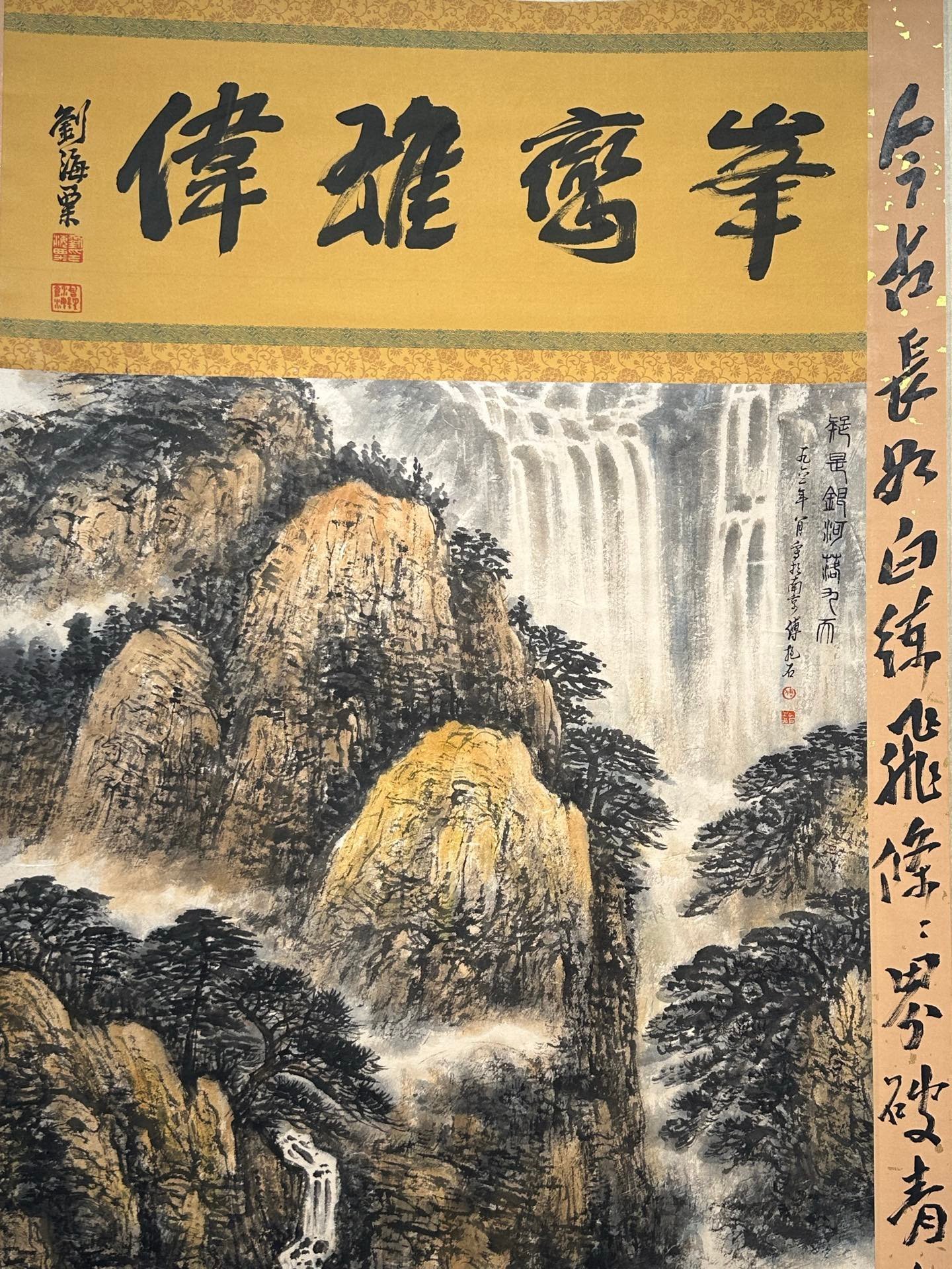 Chinese scroll painting Fu Baoshi