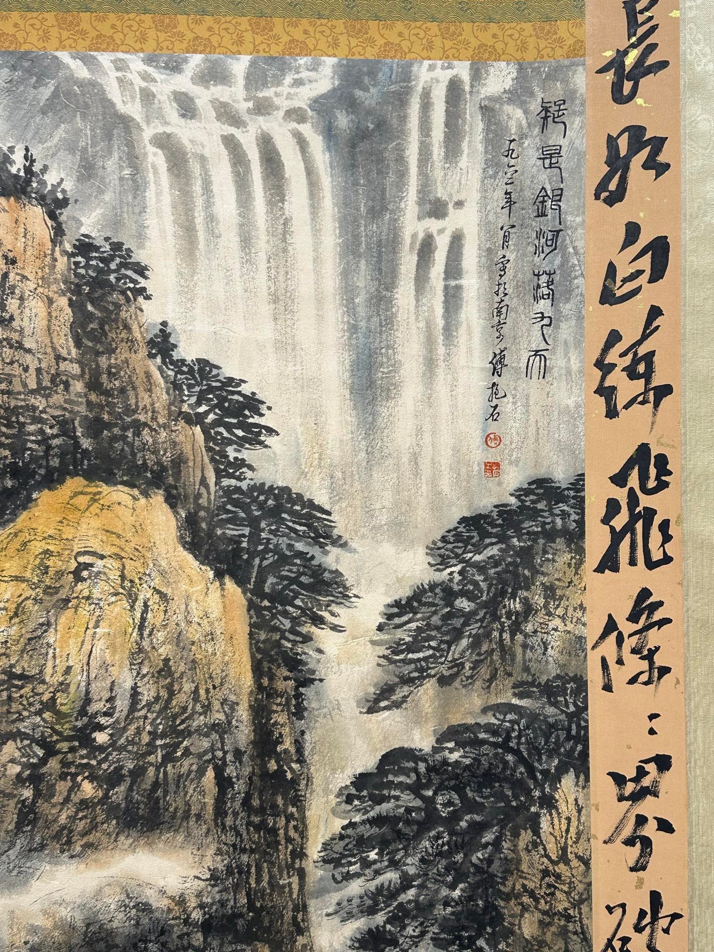 Chinese scroll painting Fu Baoshi