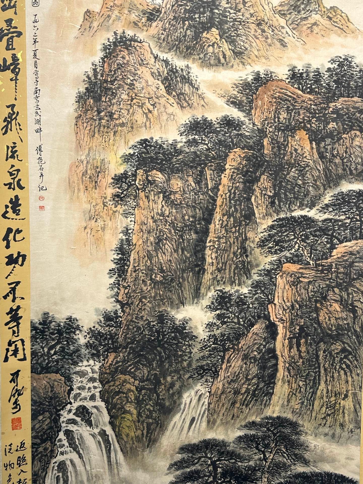 Chinese scroll painting Fu Baoshi