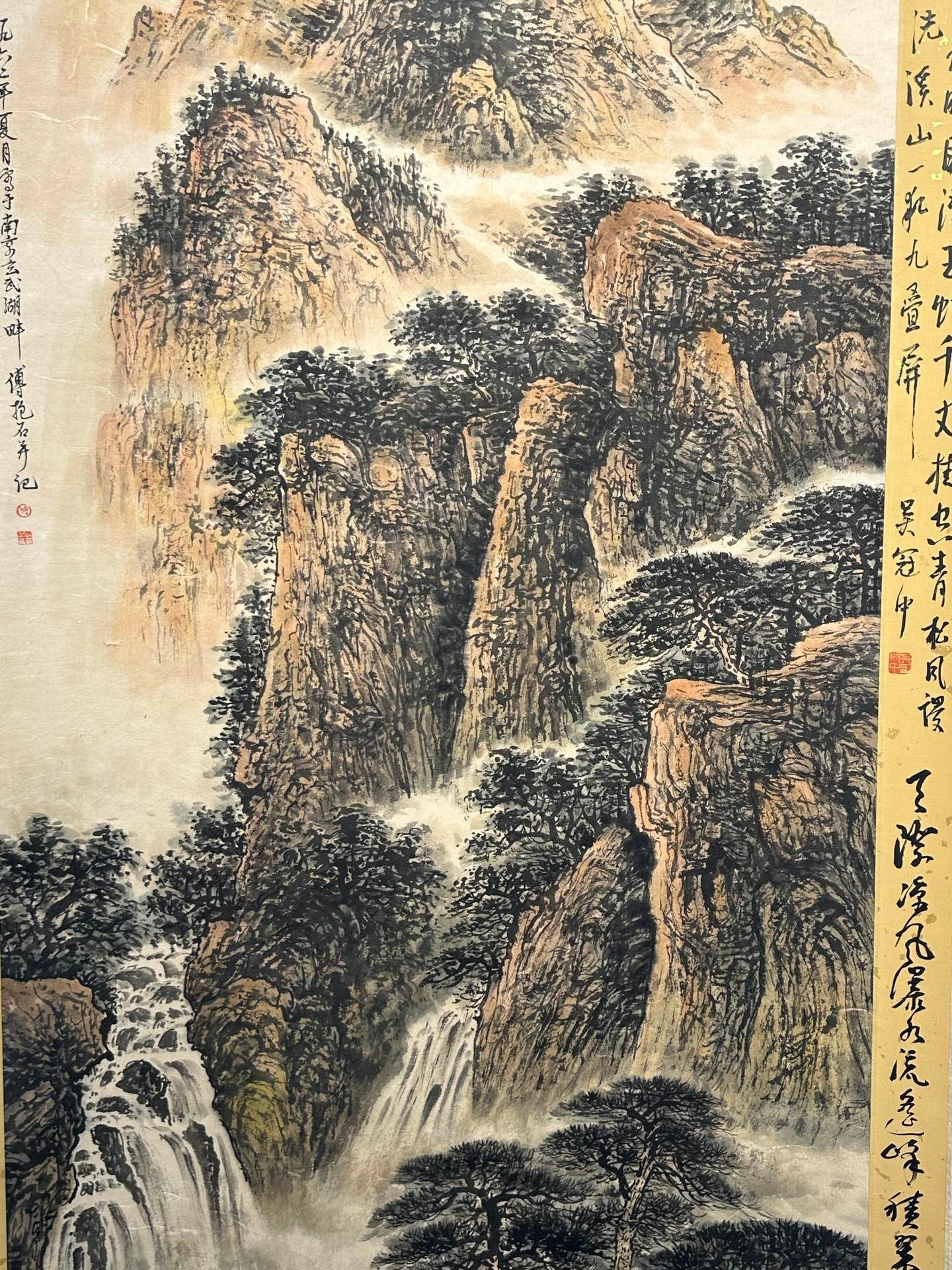 Chinese scroll painting Fu Baoshi
