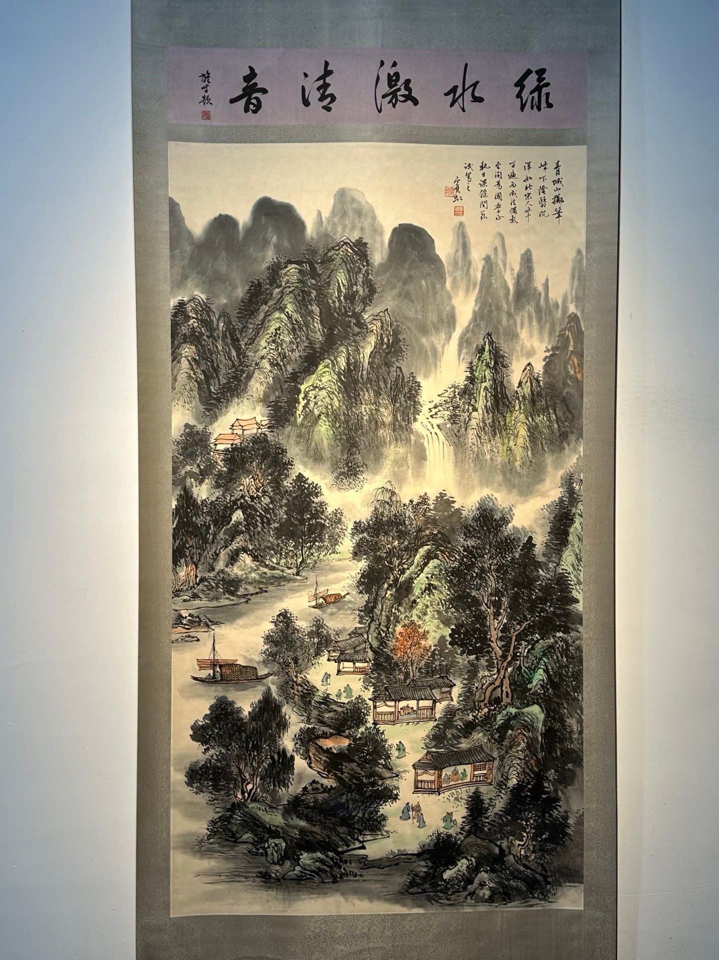 Chinese scroll painting Huang Binhong