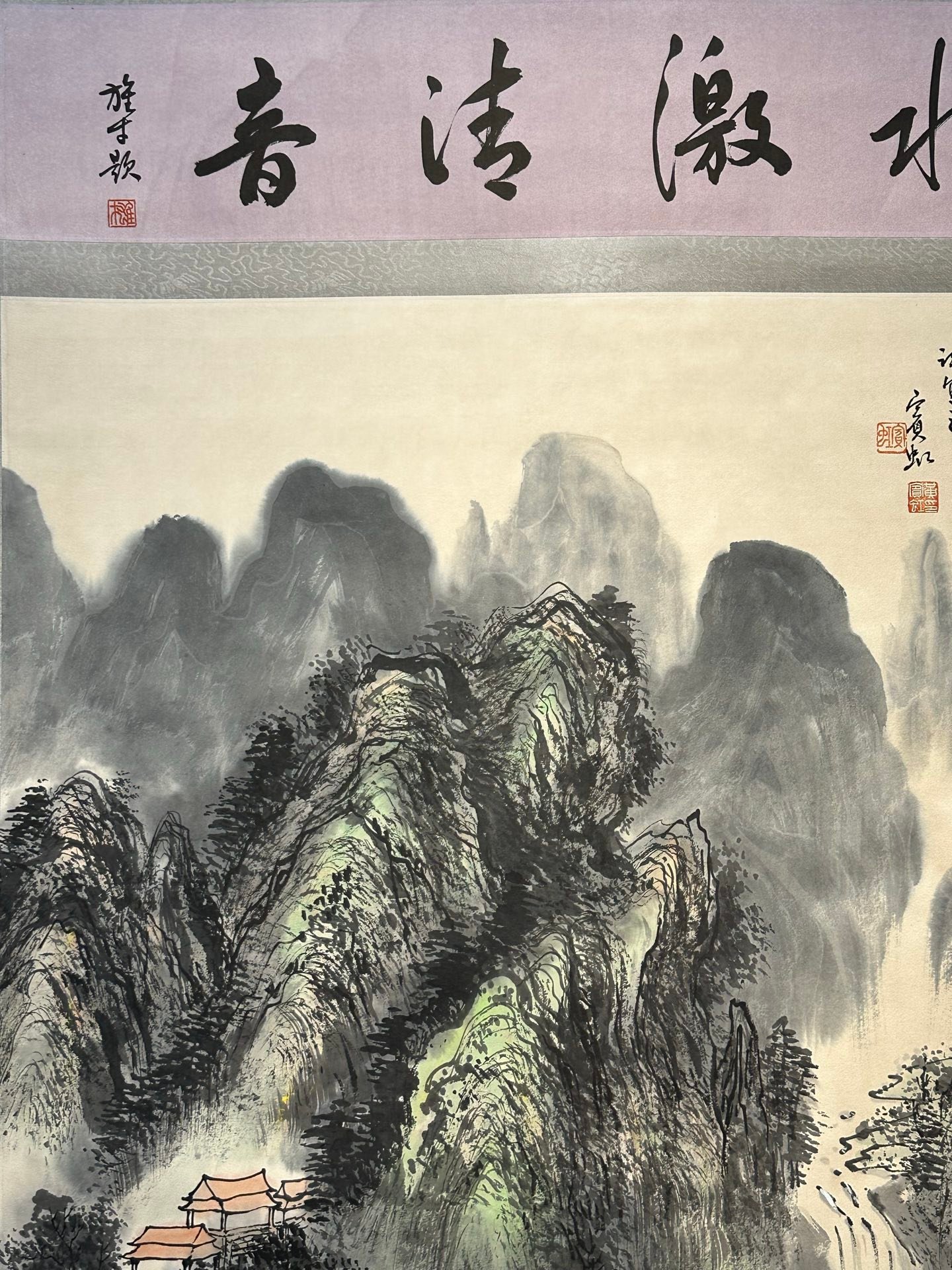 Chinese scroll painting Huang Binhong