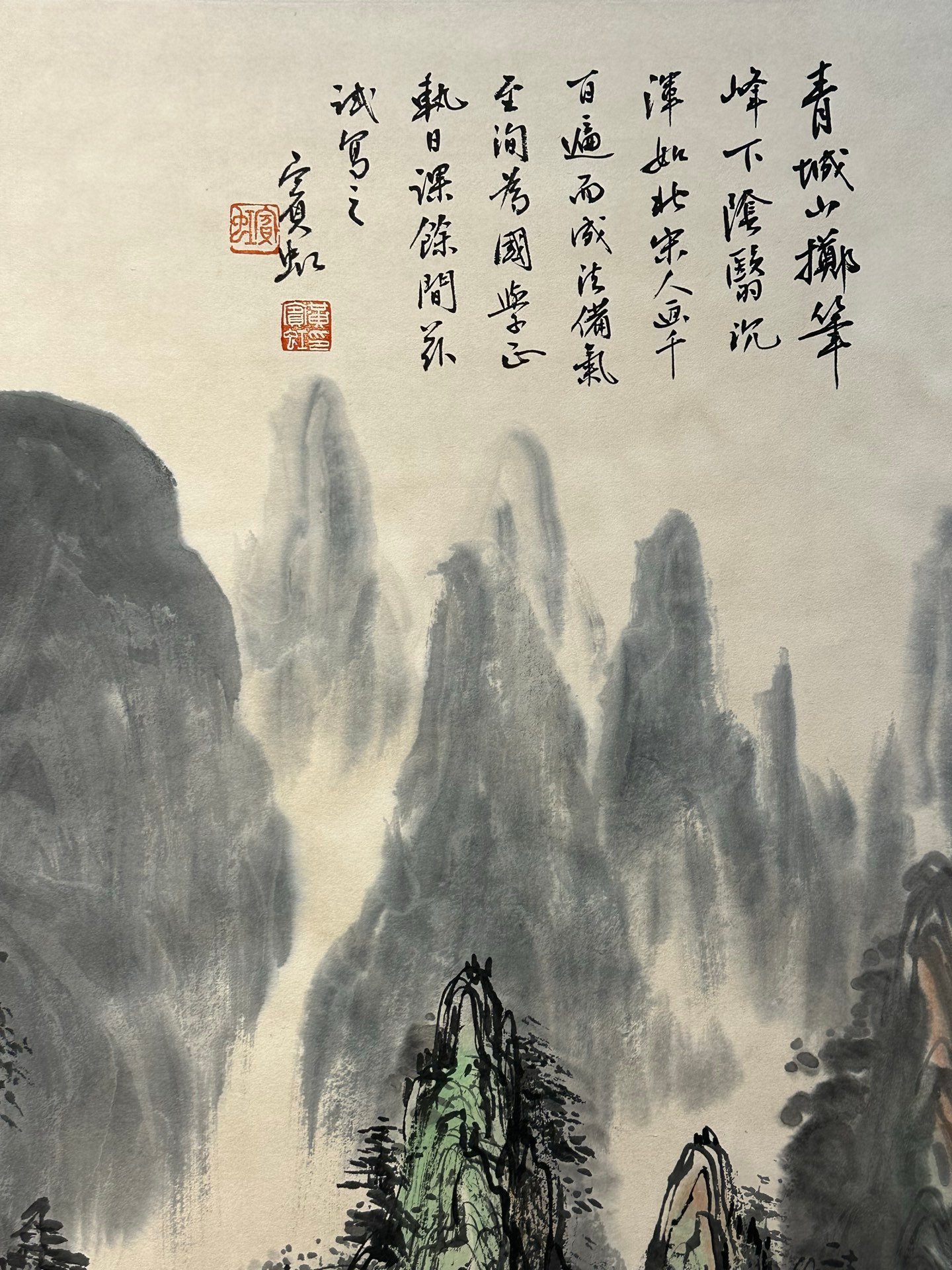 Chinese scroll painting Huang Binhong