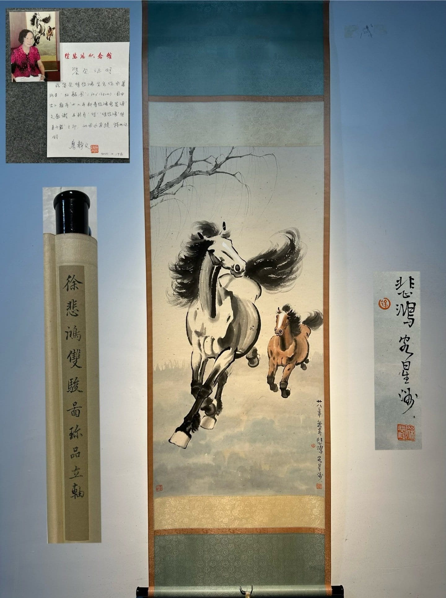 Chinese scroll painting Xu Beihong