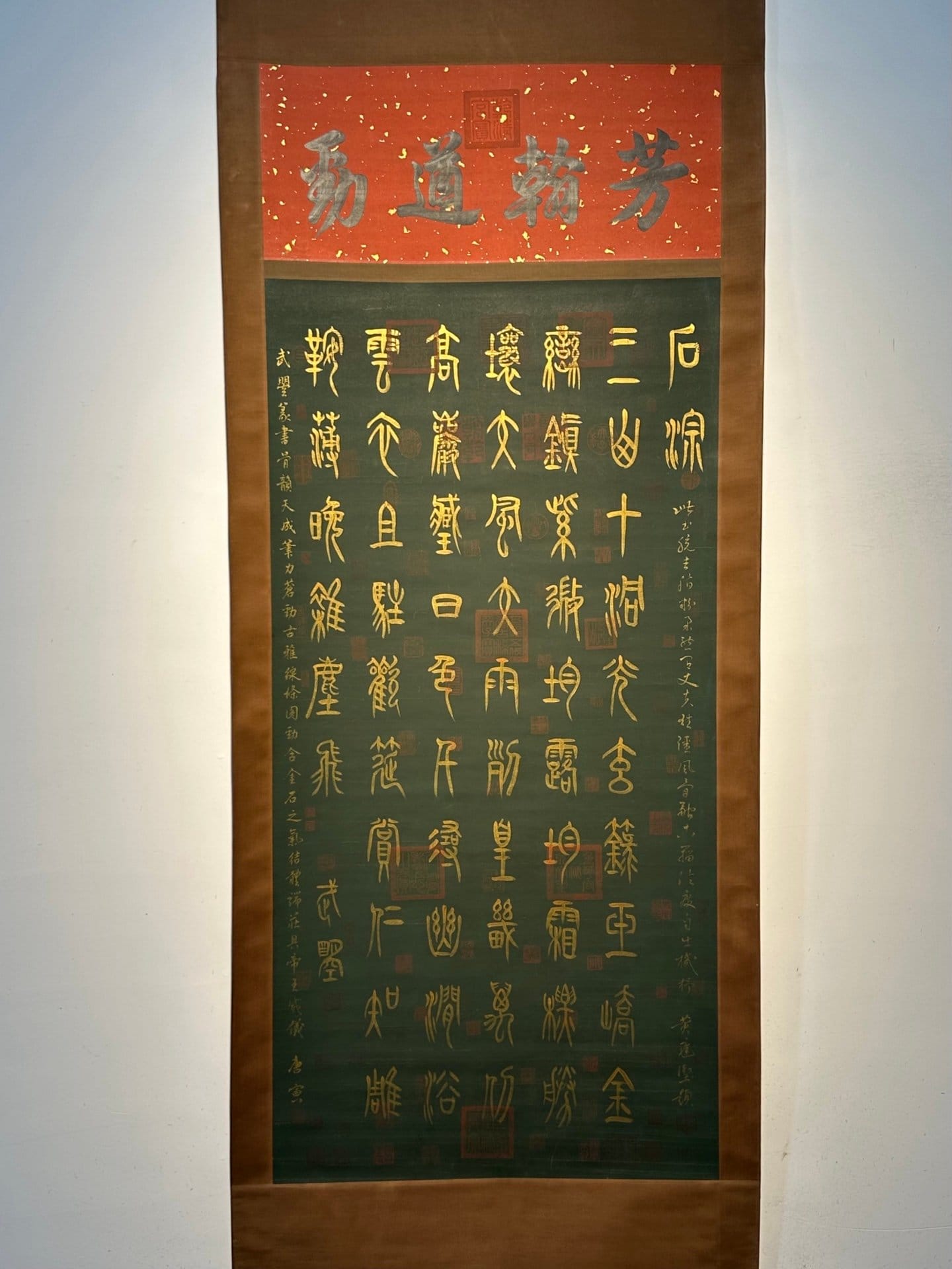 Chinese scroll painting Wu Zetian