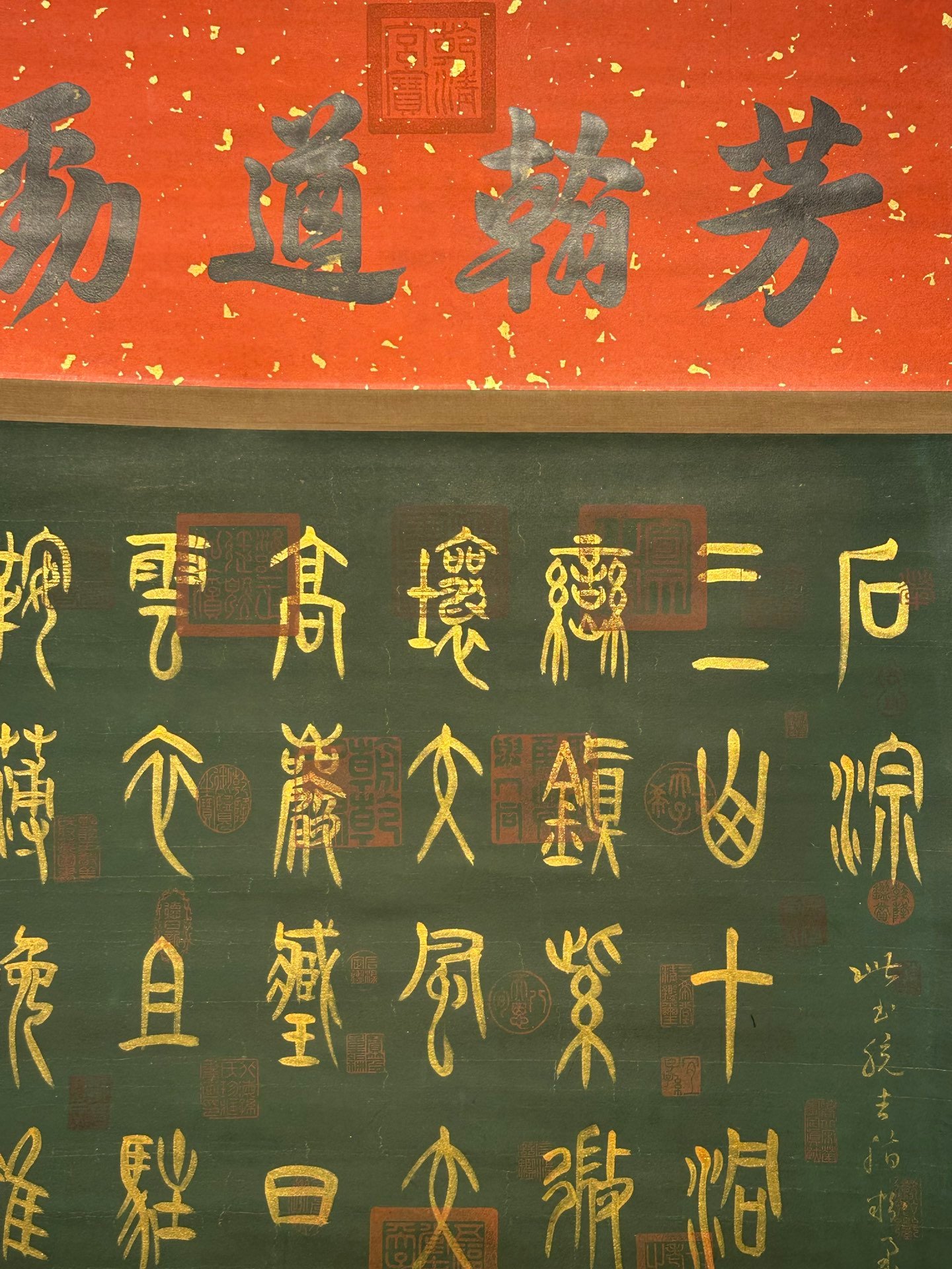 Chinese scroll painting Wu Zetian