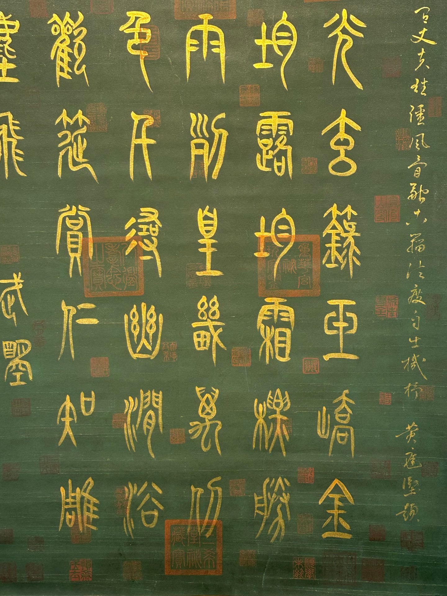Chinese scroll painting Wu Zetian