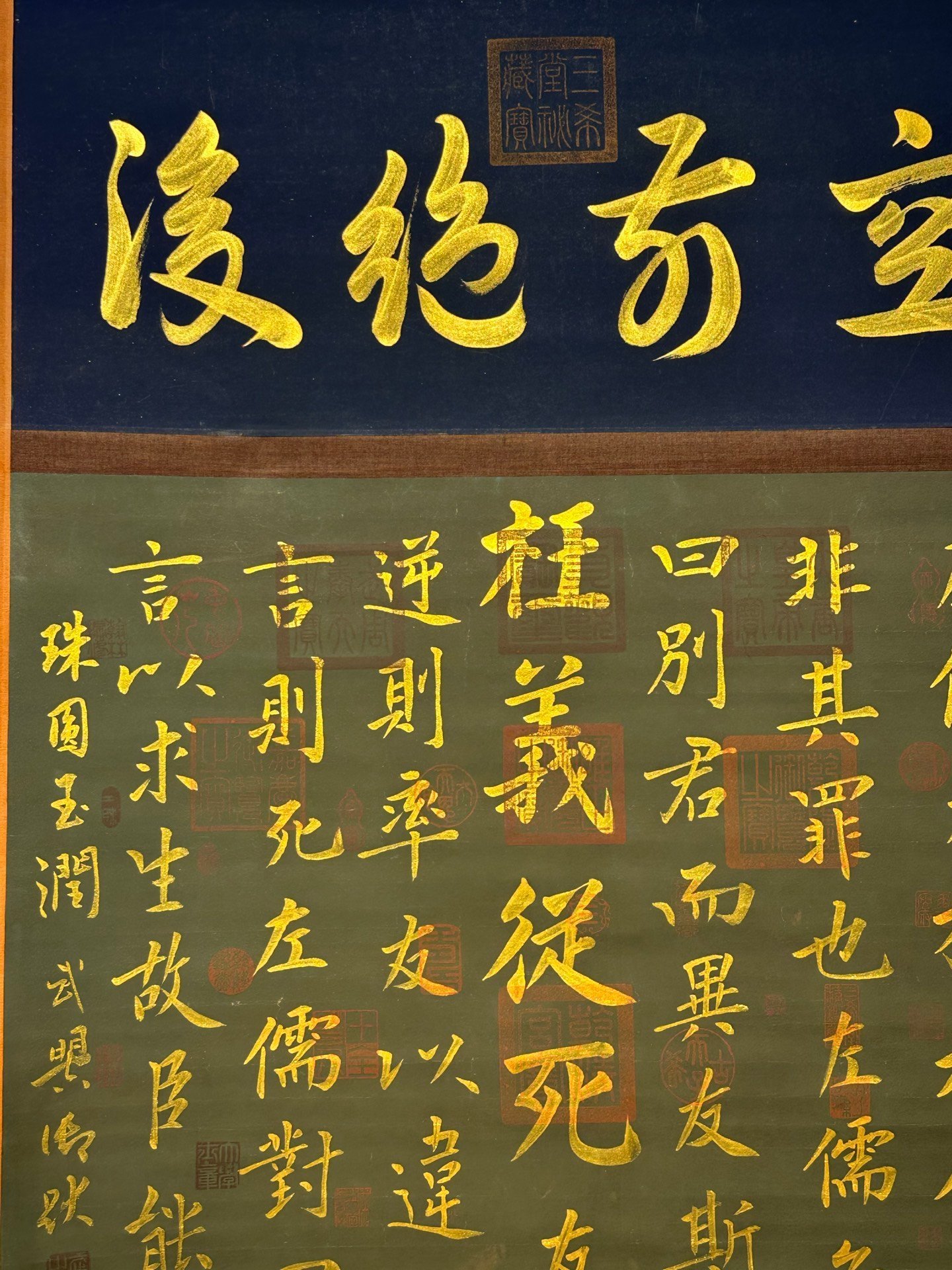 Chinese scroll painting Wang Xizhi