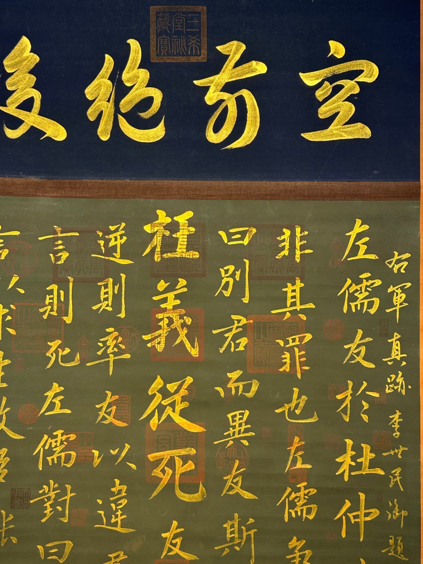 Chinese scroll painting Wang Xizhi