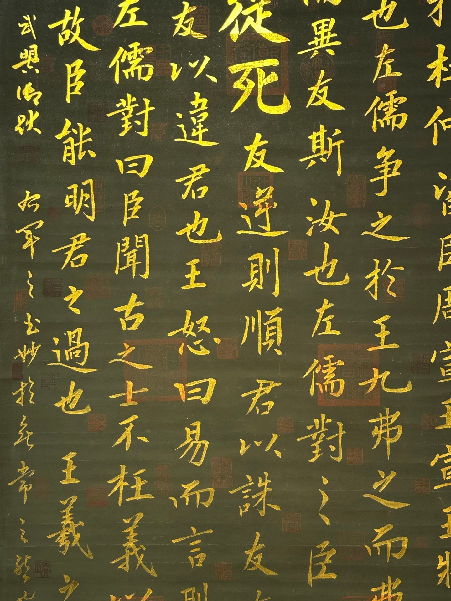 Chinese scroll painting Wang Xizhi