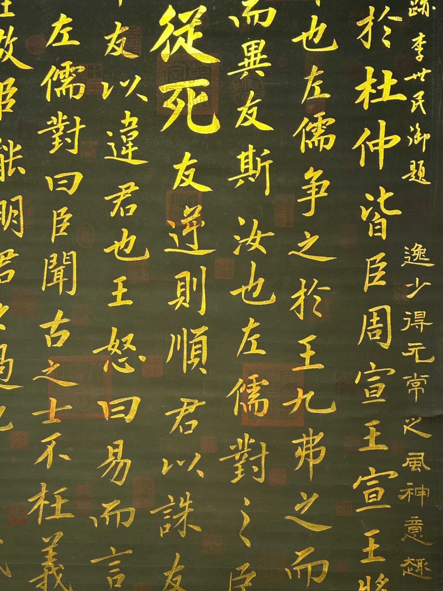 Chinese scroll painting Wang Xizhi