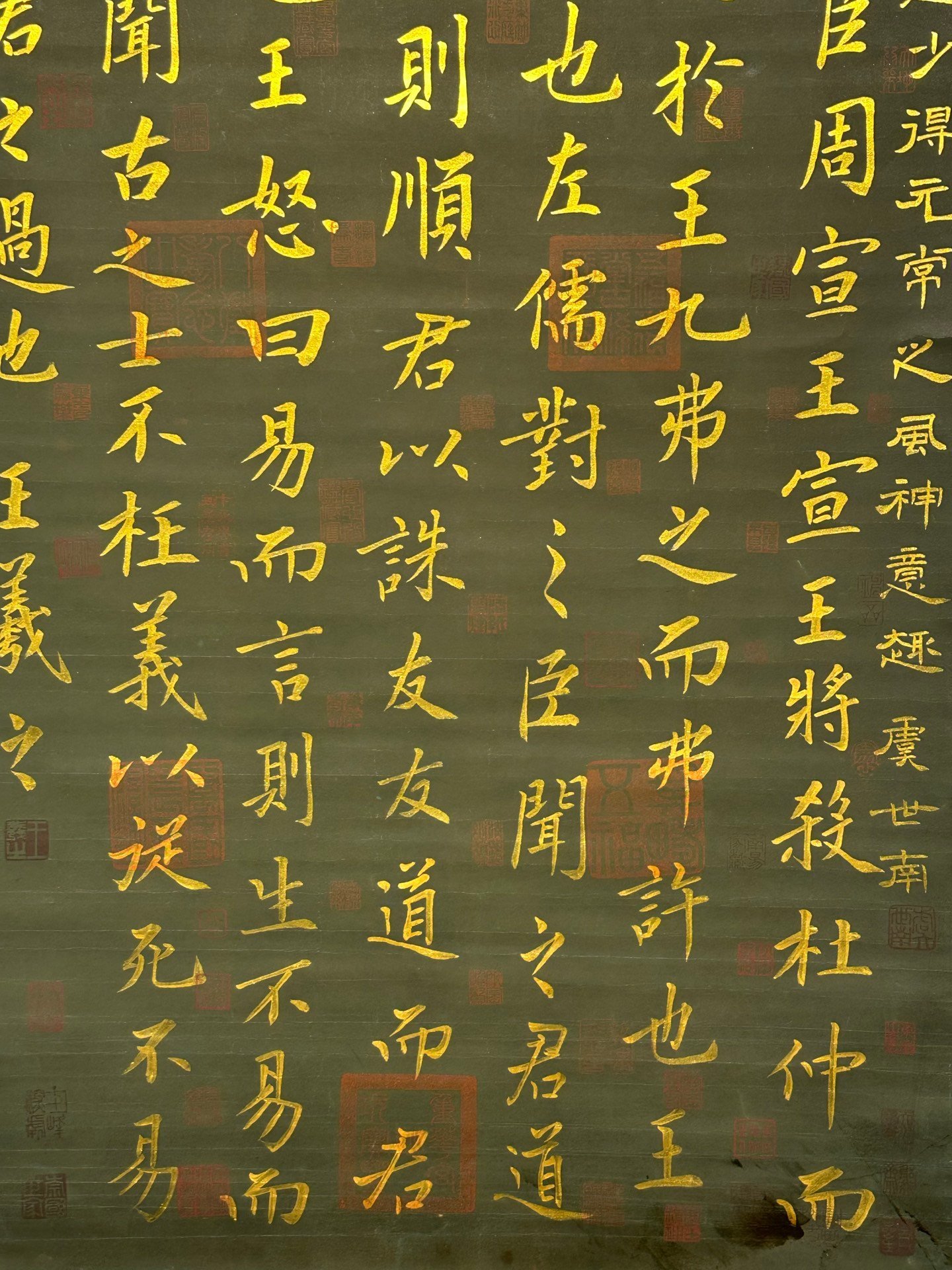 Chinese scroll painting Wang Xizhi