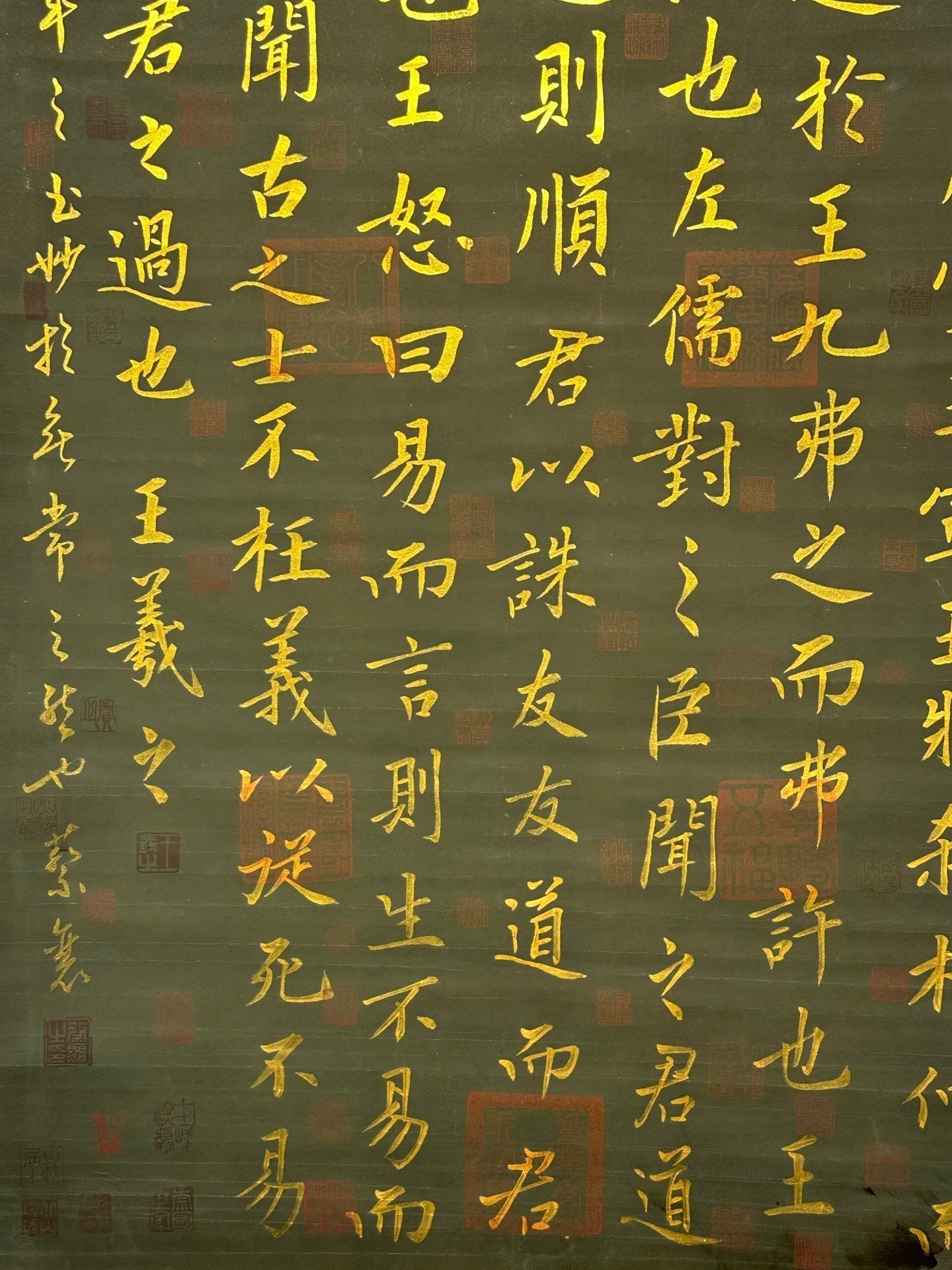 Chinese scroll painting Wang Xizhi