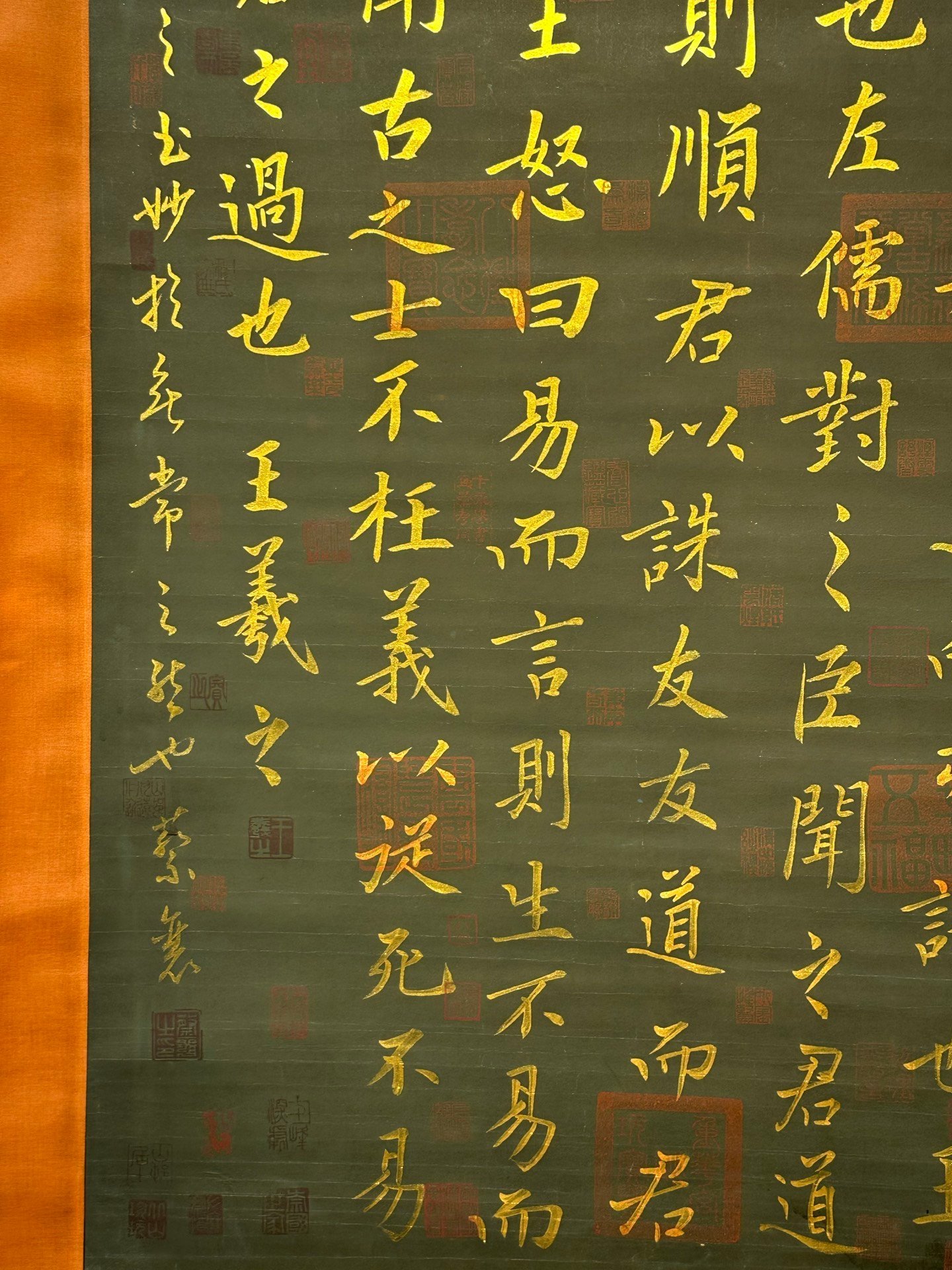 Chinese scroll painting Wang Xizhi