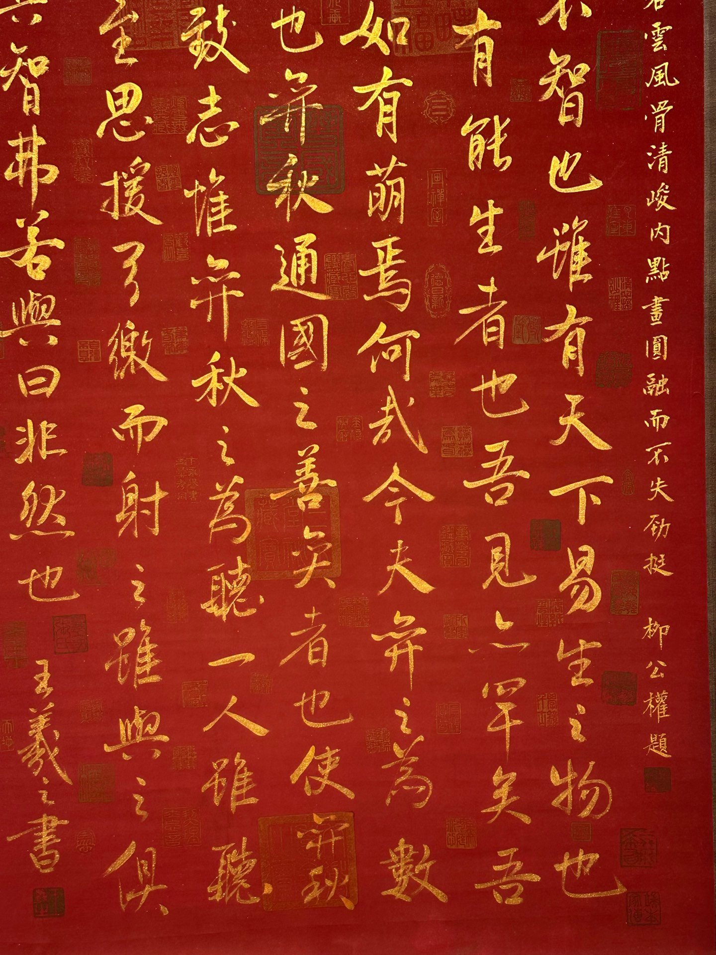 Chinese scroll painting Wang Xizhi