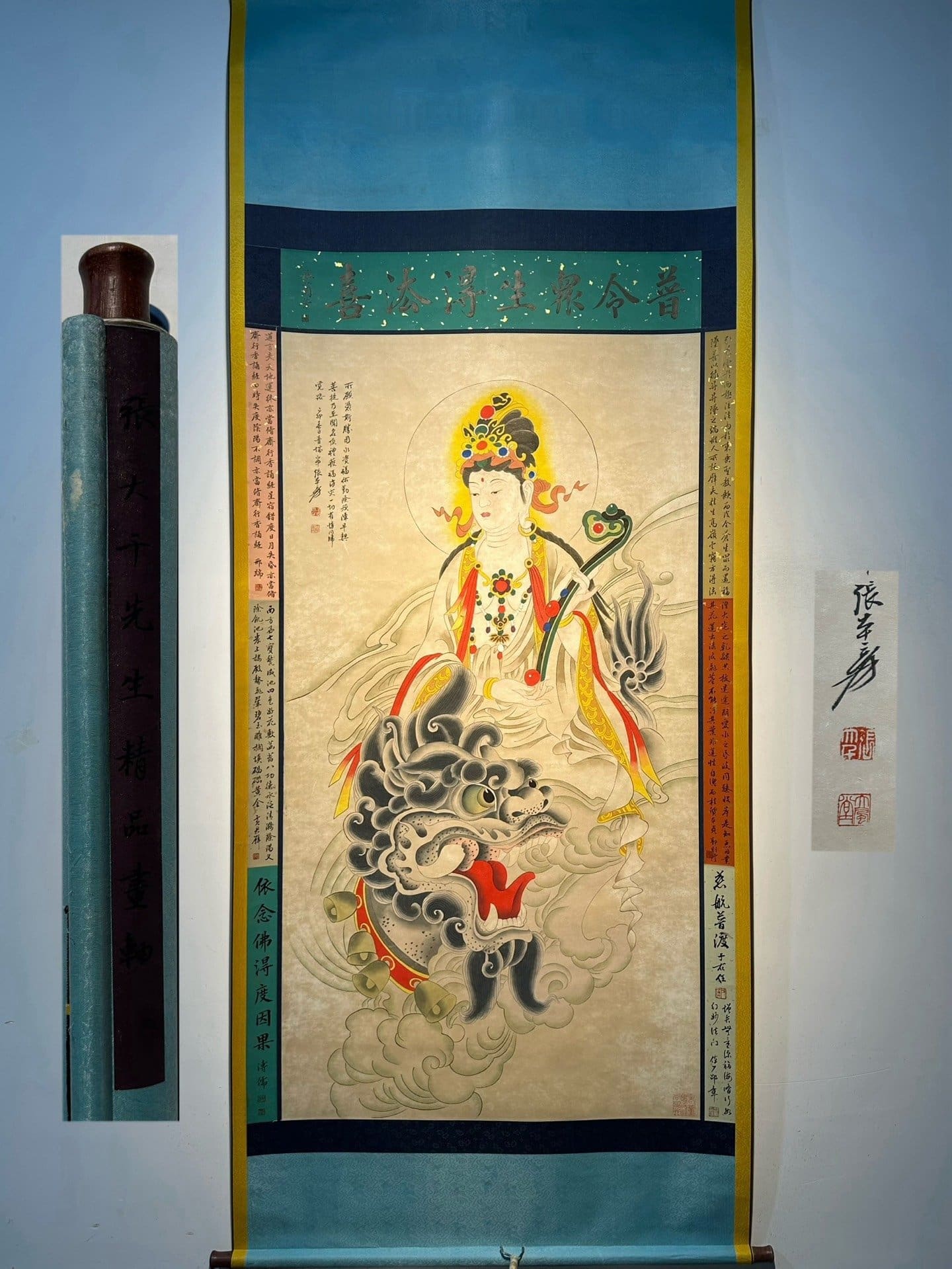 Chinese scroll painting Zhang Daqian