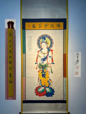 Chinese scroll painting Zhang Daqian