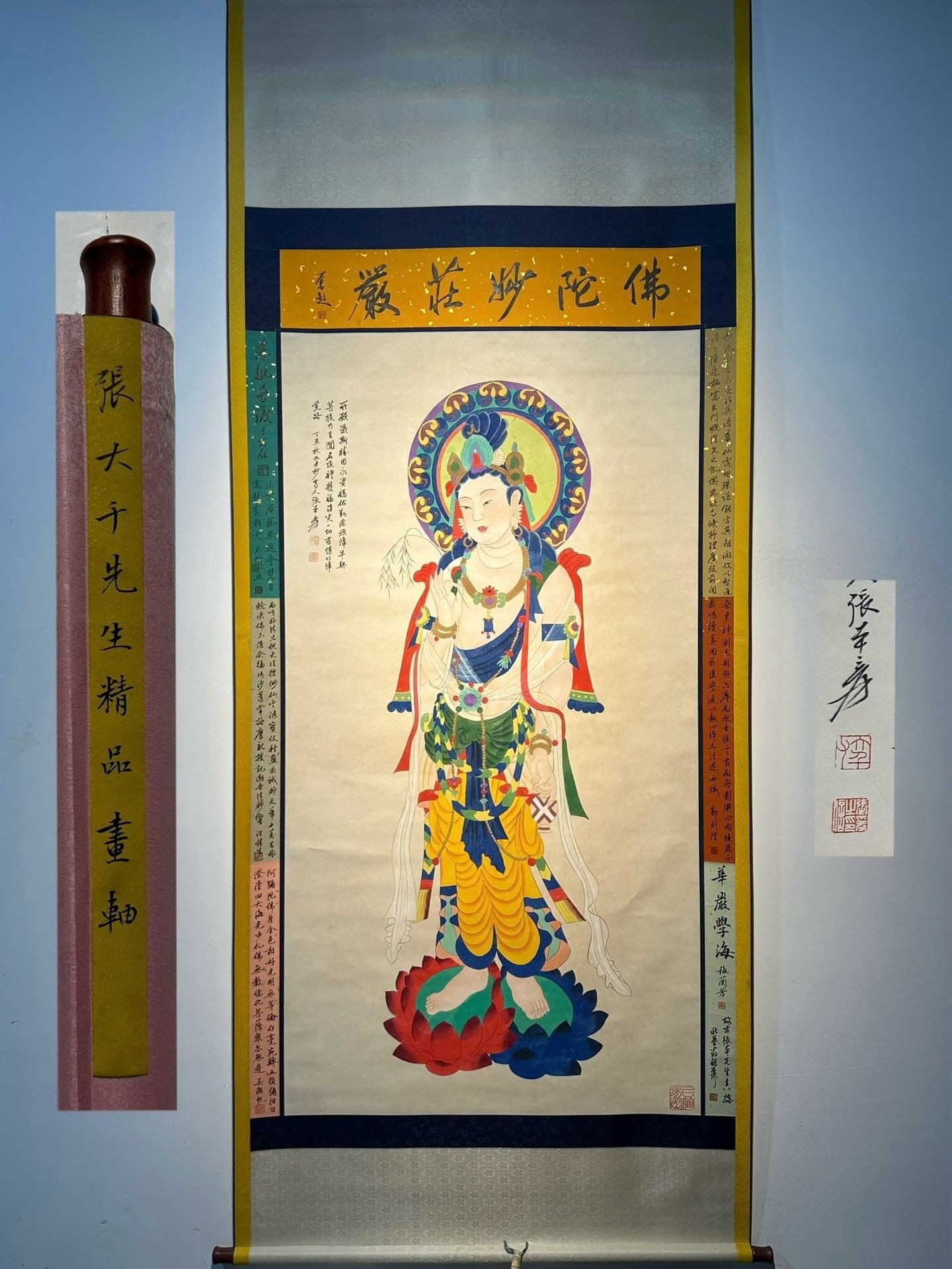 Chinese scroll painting Zhang Daqian