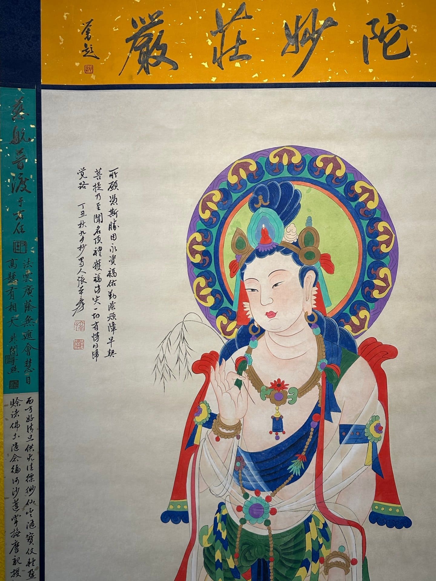 Chinese scroll painting Zhang Daqian