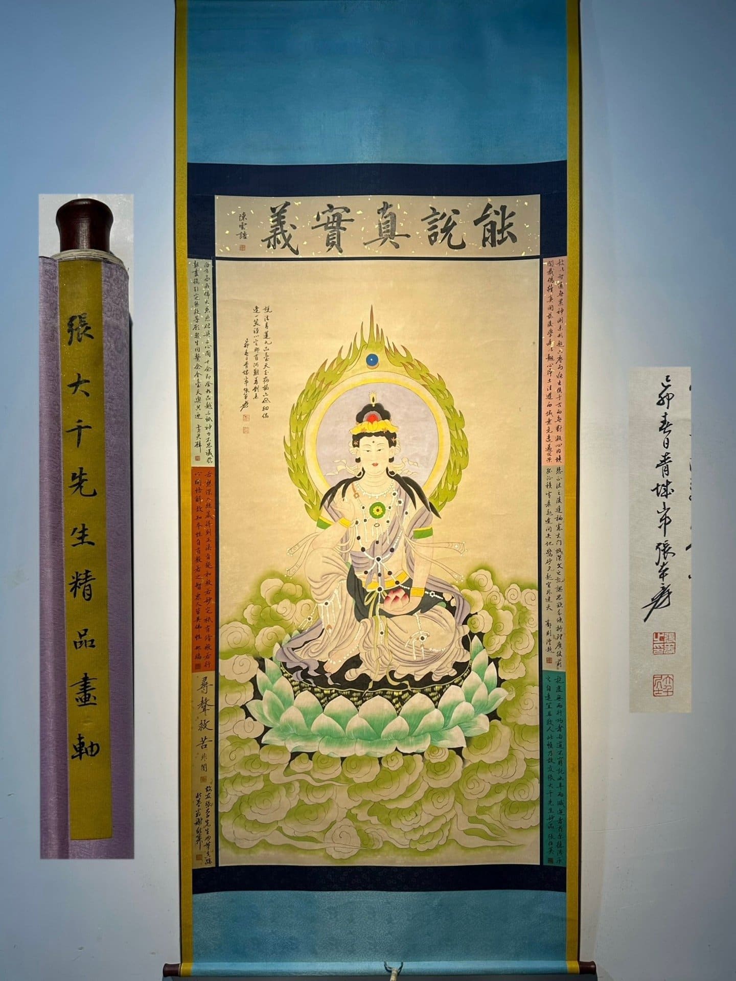 Chinese scroll painting Zhang Daqian