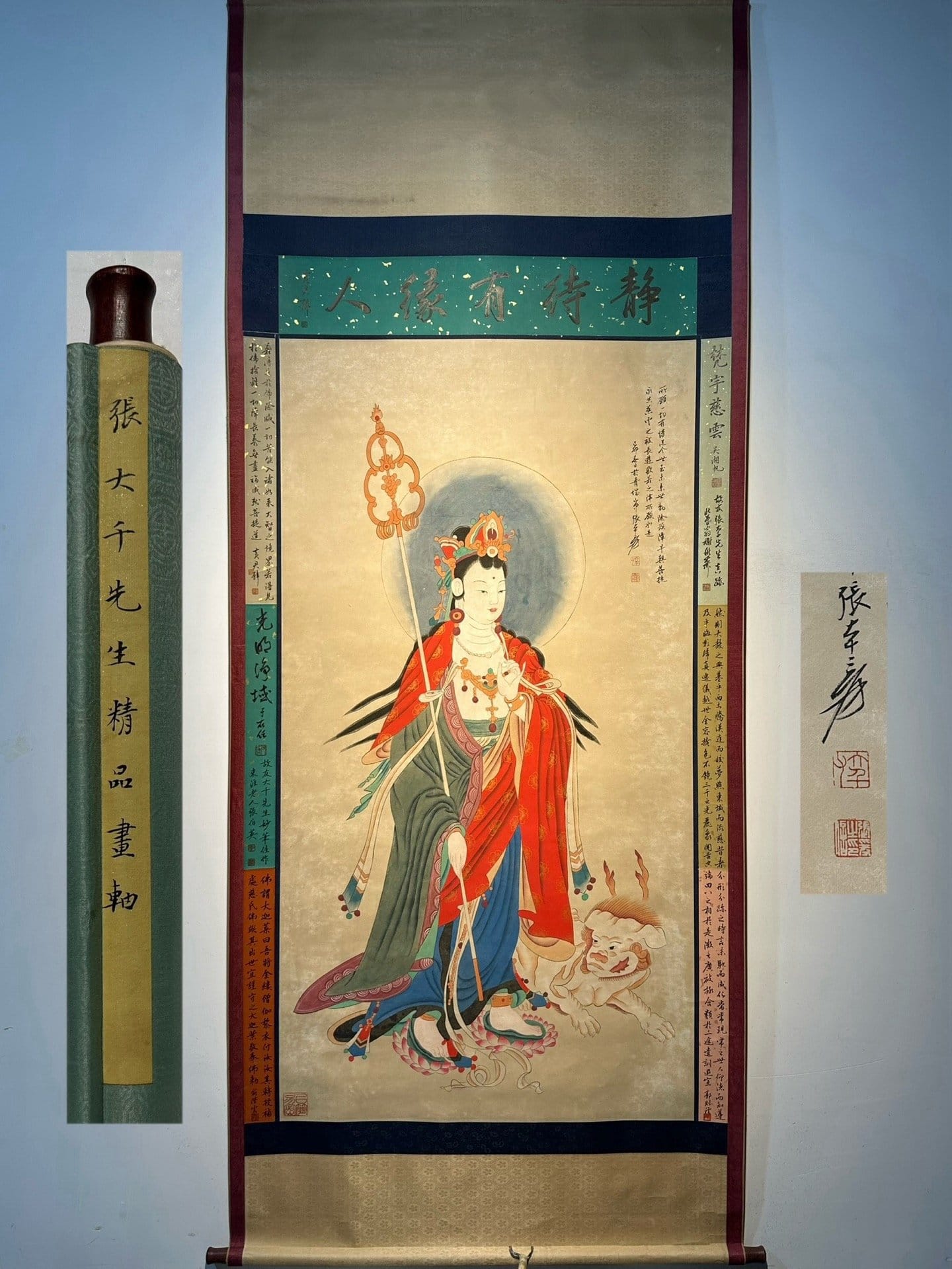 Chinese scroll painting Zhang Daqian