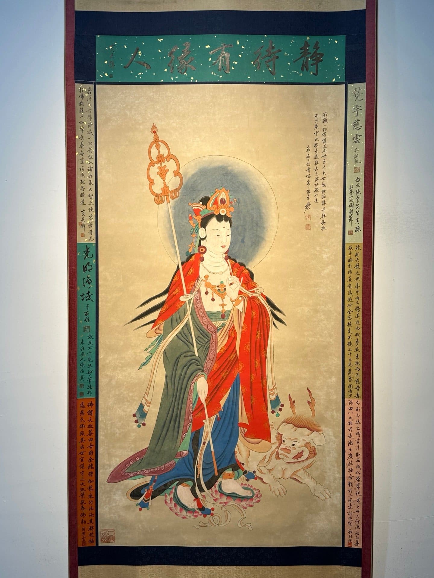 Chinese scroll painting Zhang Daqian