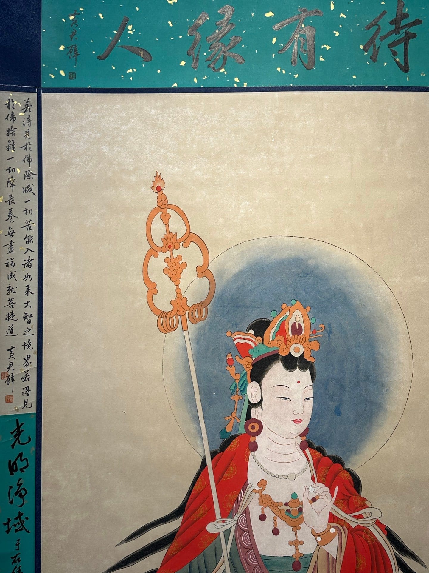 Chinese scroll painting Zhang Daqian