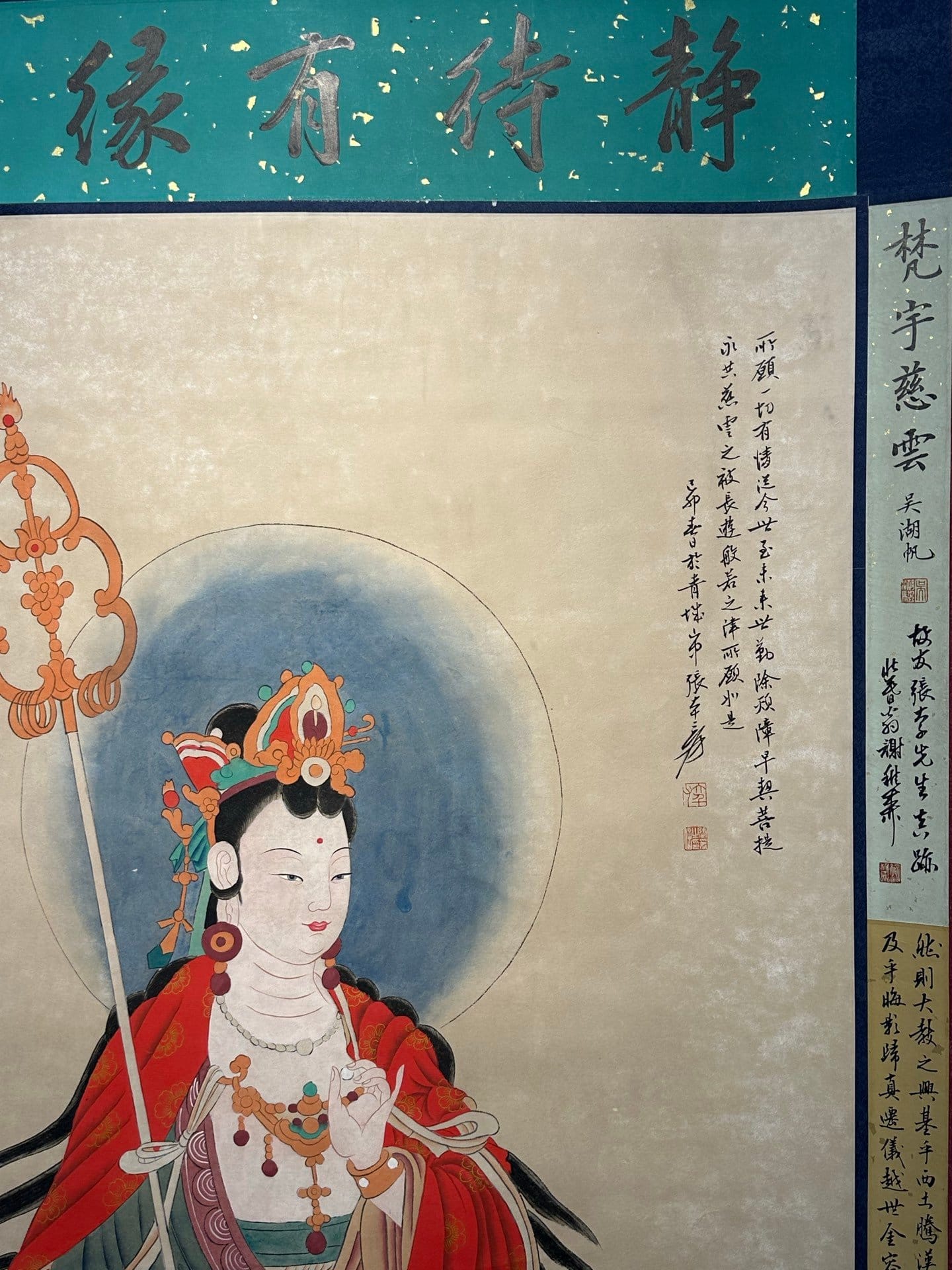 Chinese scroll painting Zhang Daqian