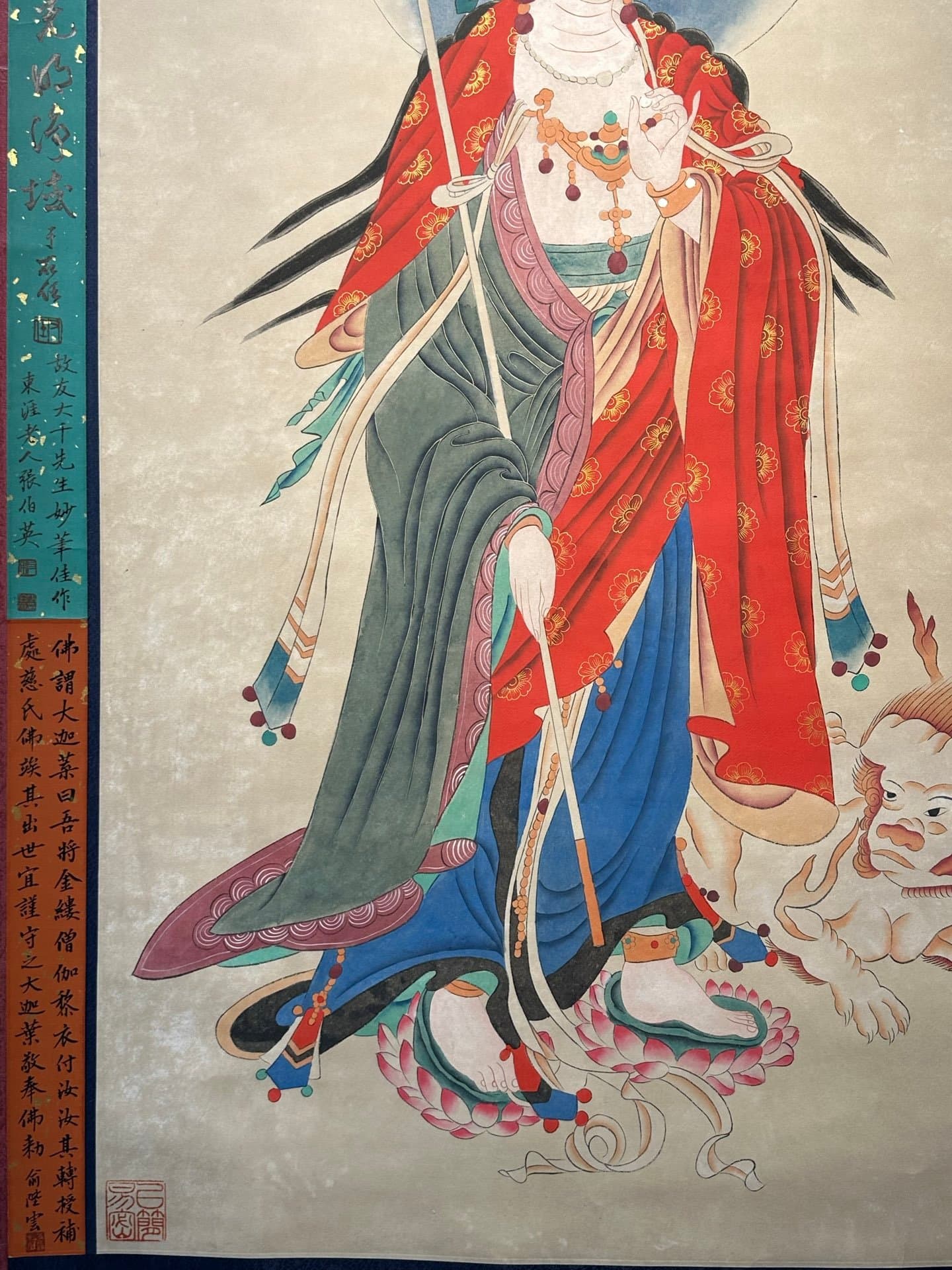 Chinese scroll painting Zhang Daqian