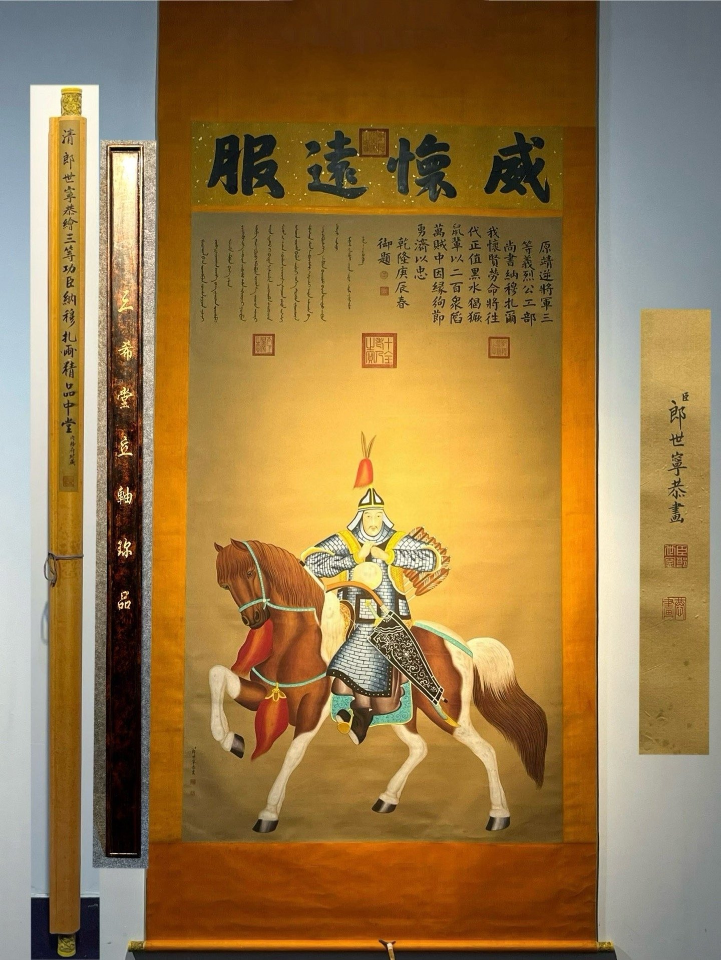 Chinese scroll painting Zhang Daqian