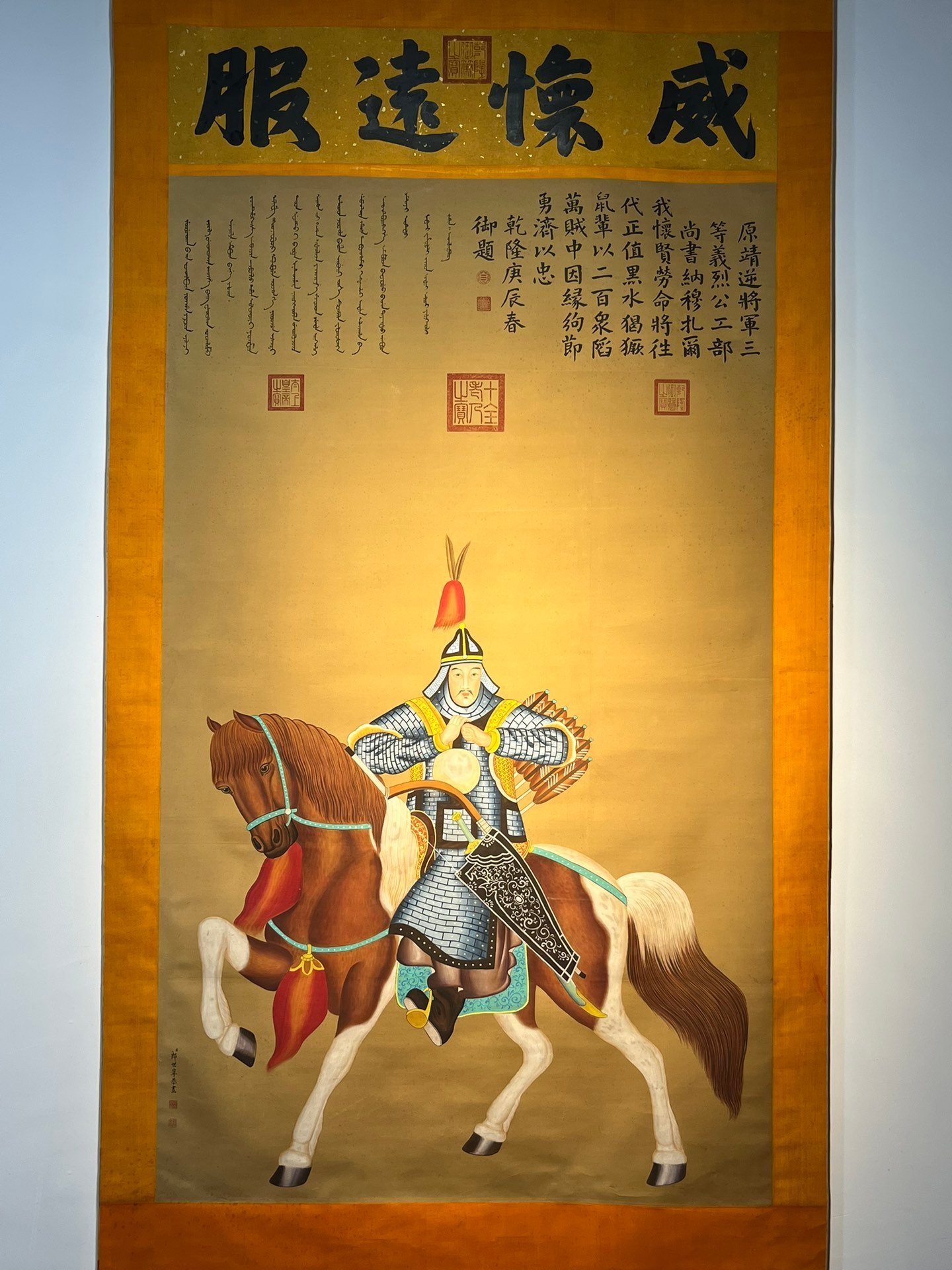 Chinese scroll painting Zhang Daqian