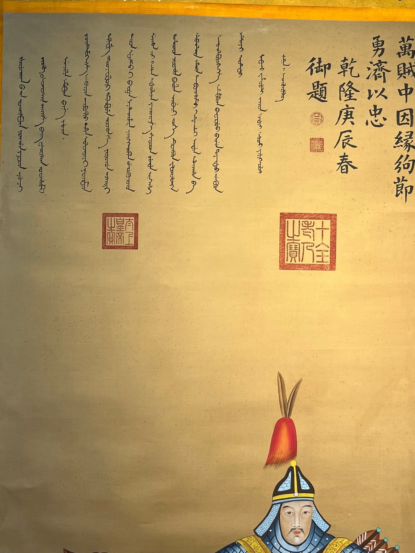 Chinese scroll painting Zhang Daqian