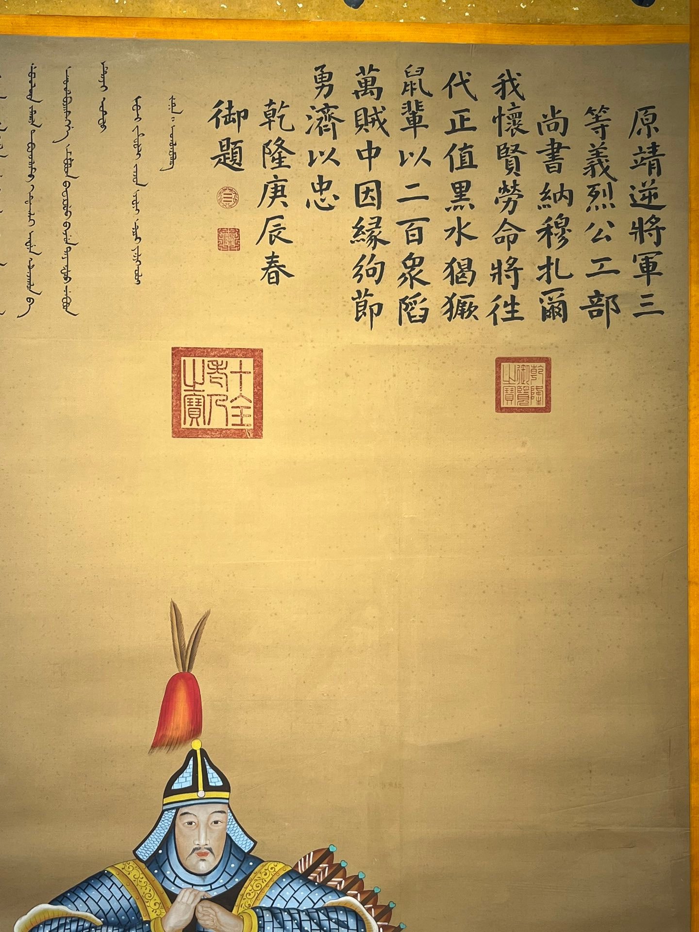 Chinese scroll painting Zhang Daqian