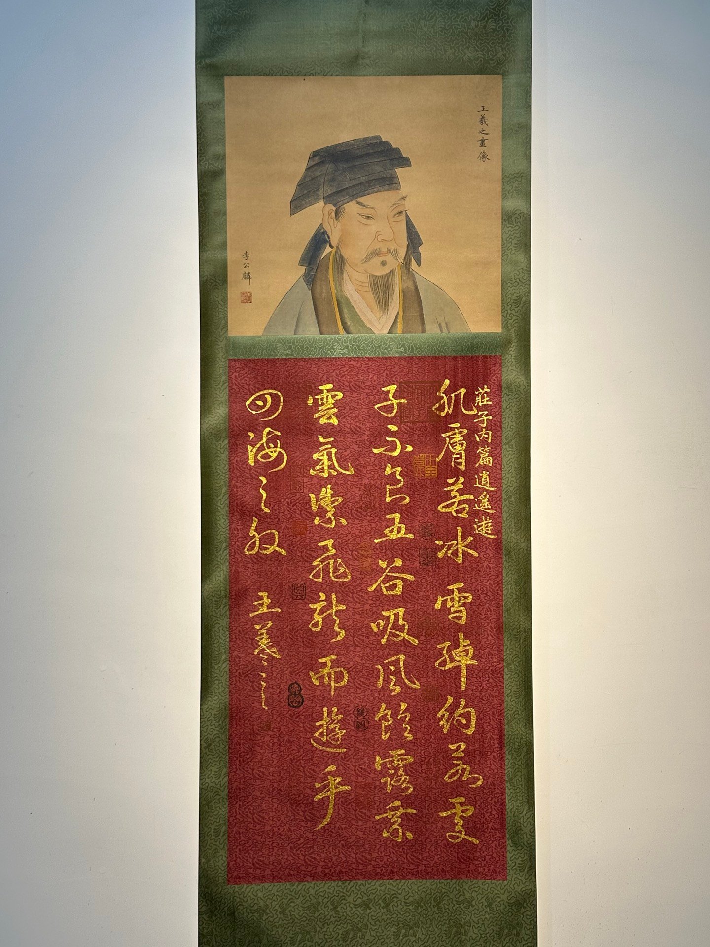 Chinese scroll painting Wang Xizhi