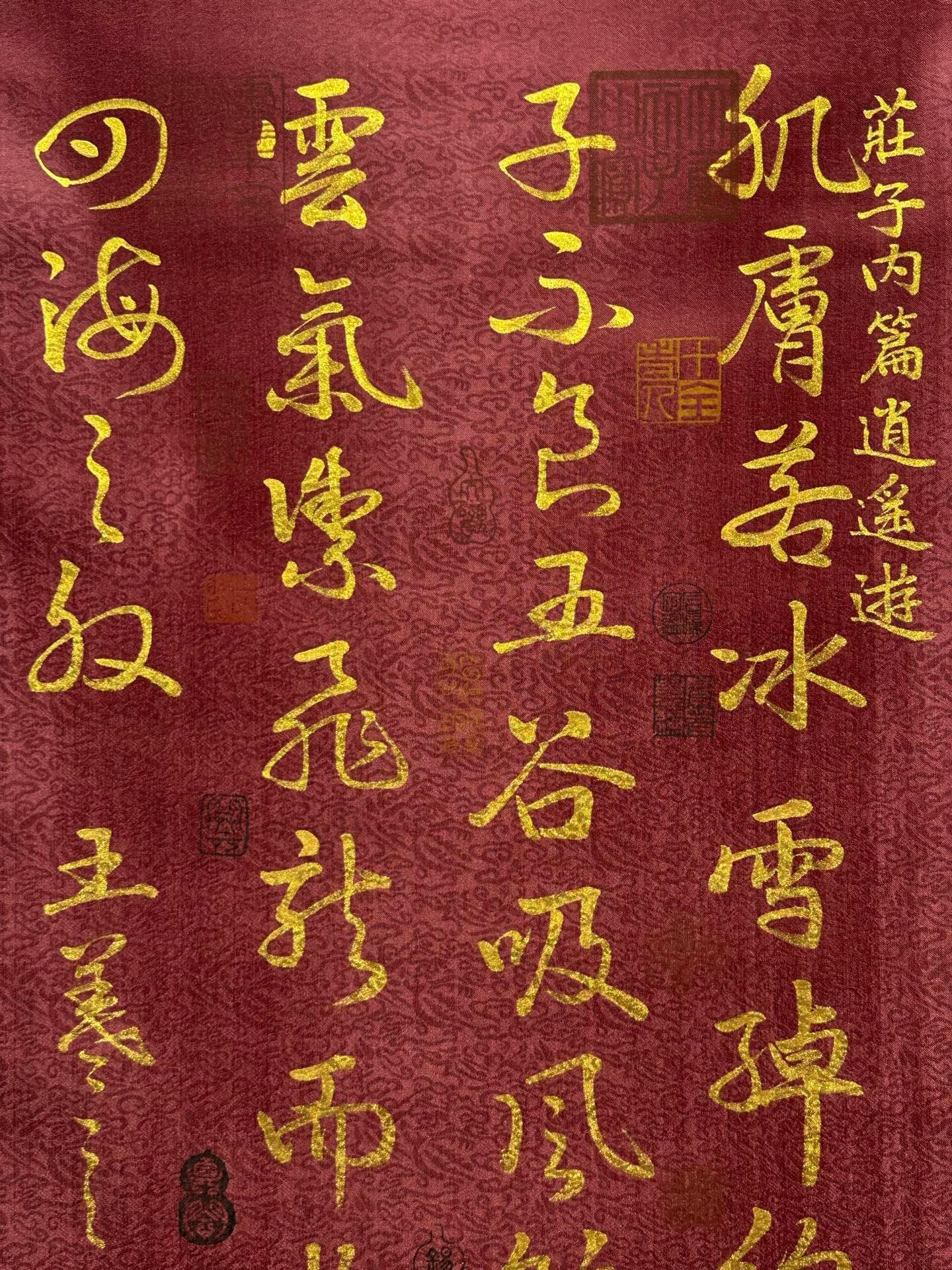 Chinese scroll painting Wang Xizhi