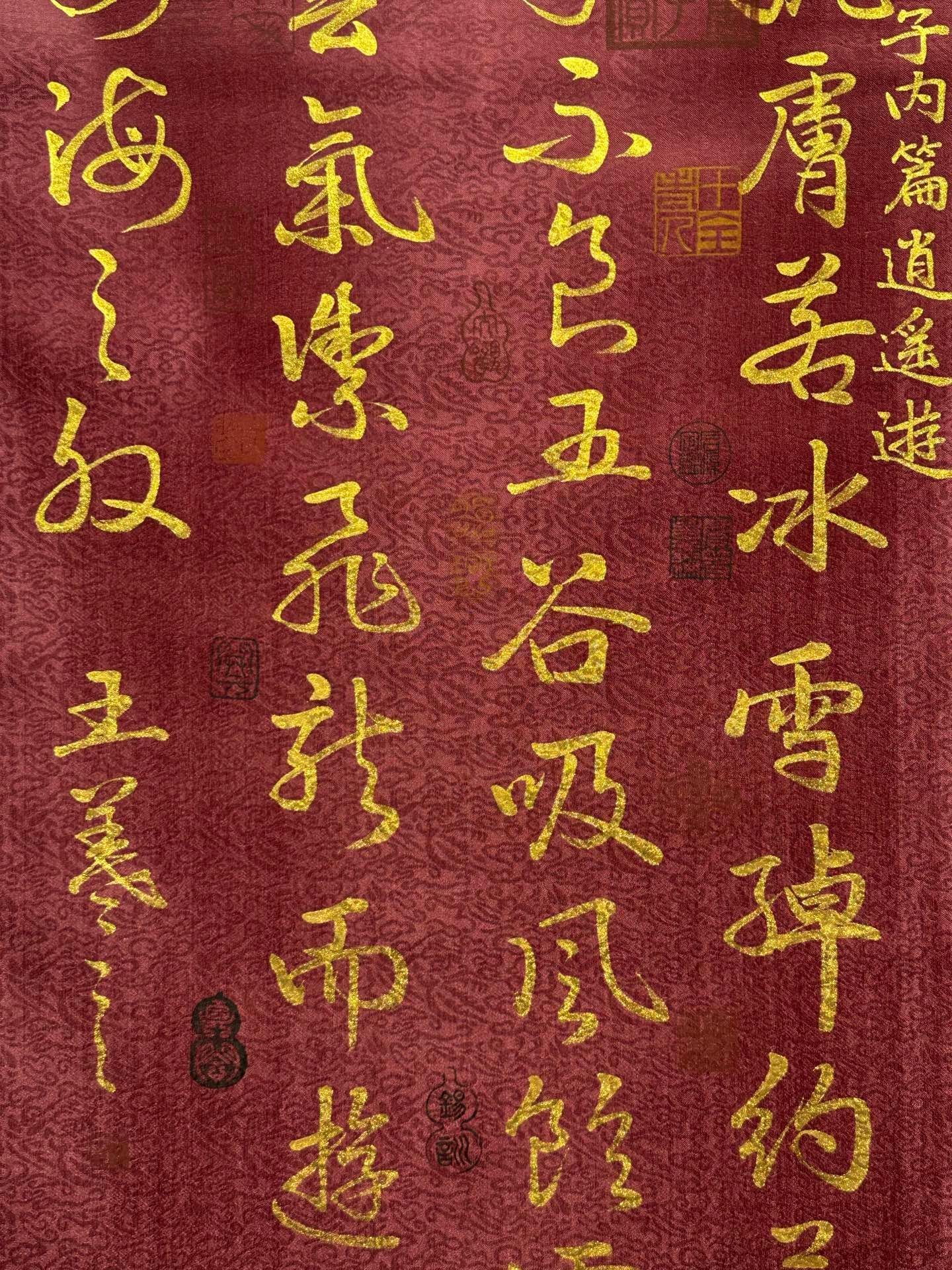 Chinese scroll painting Wang Xizhi