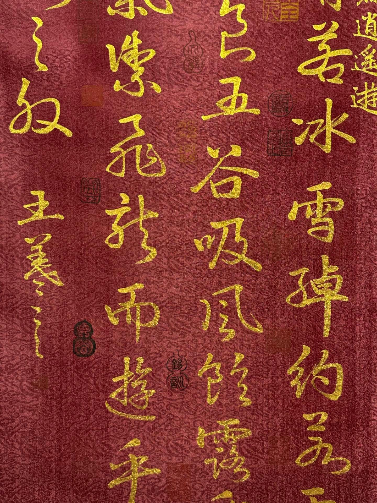 Chinese scroll painting Wang Xizhi