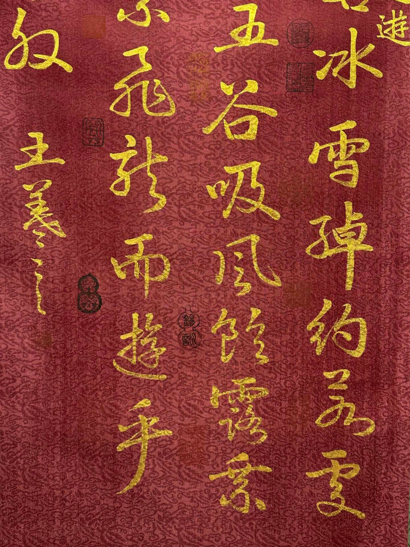 Chinese scroll painting Wang Xizhi