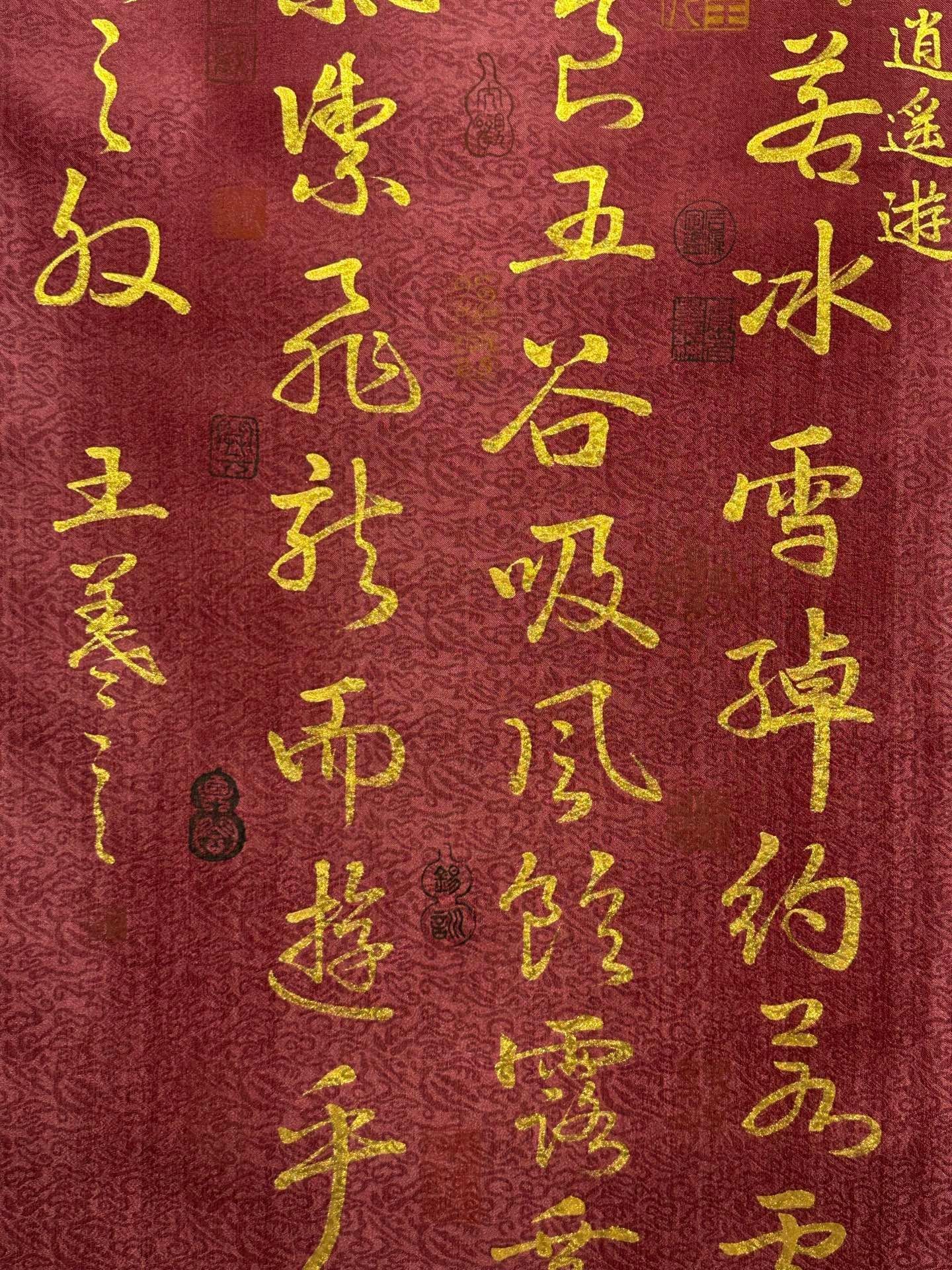 Chinese scroll painting Wang Xizhi