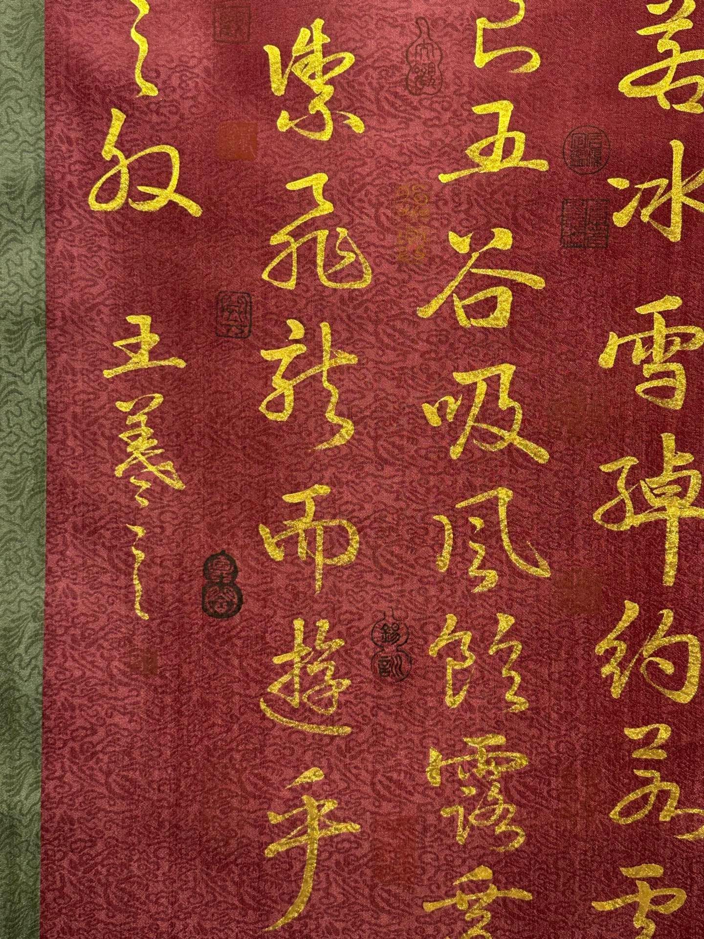Chinese scroll painting Wang Xizhi