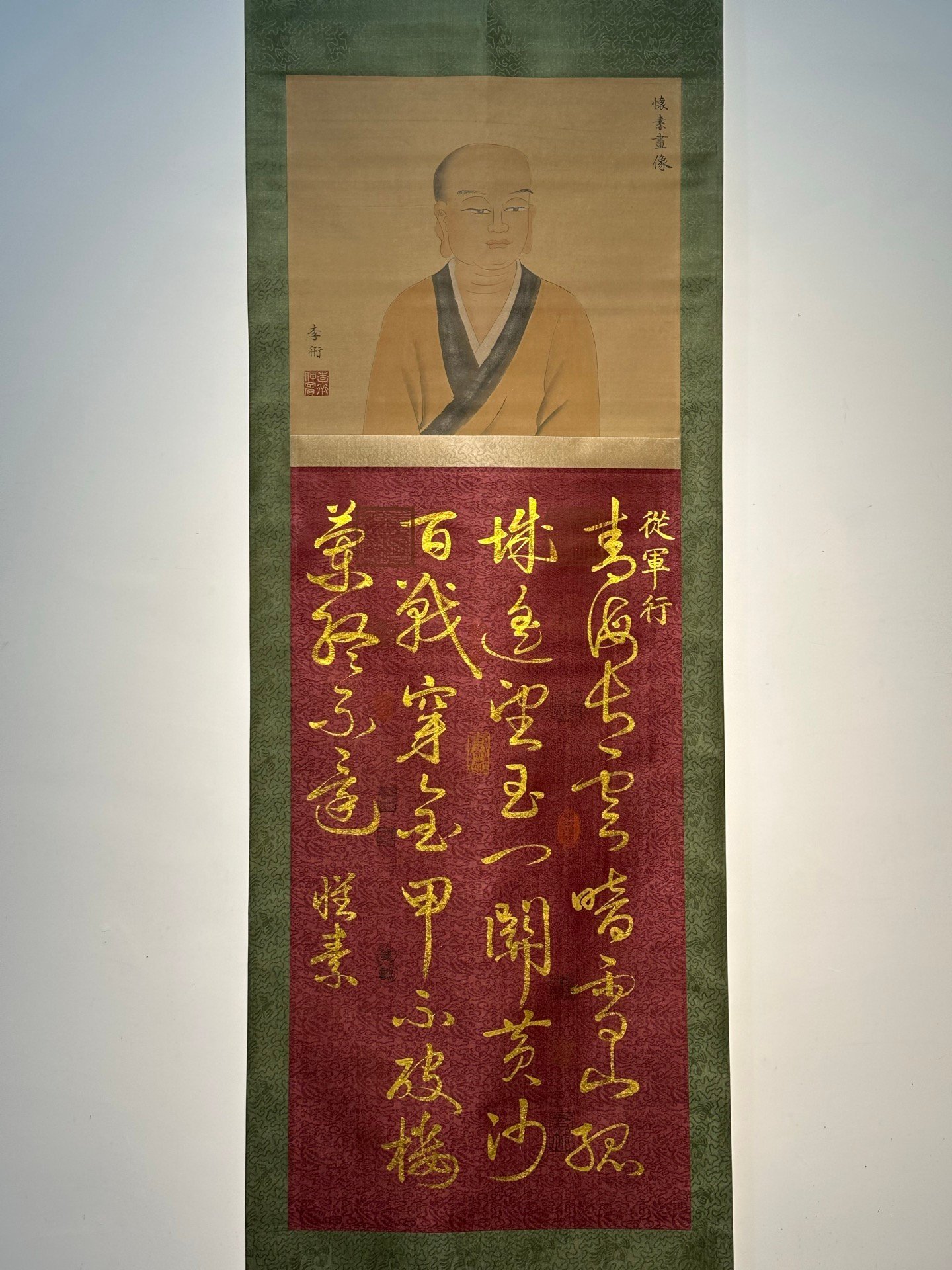 Chinese scroll painting Huaisu