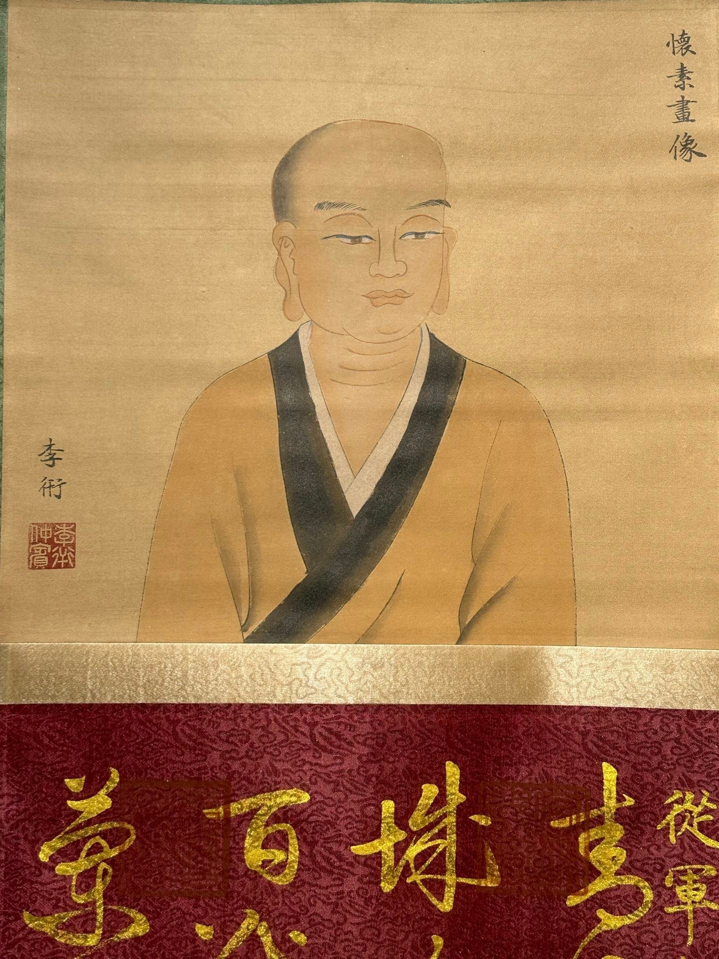 Chinese scroll painting Huaisu