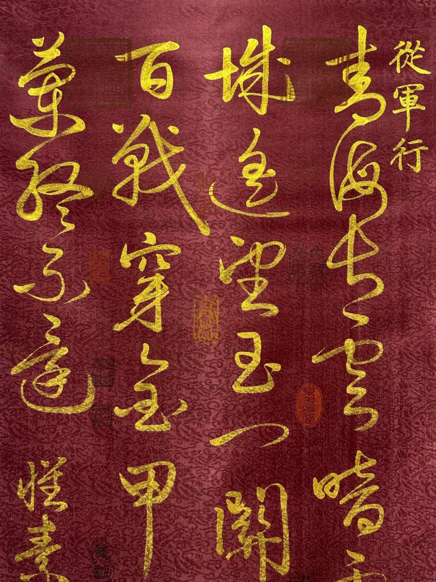 Chinese scroll painting Huaisu