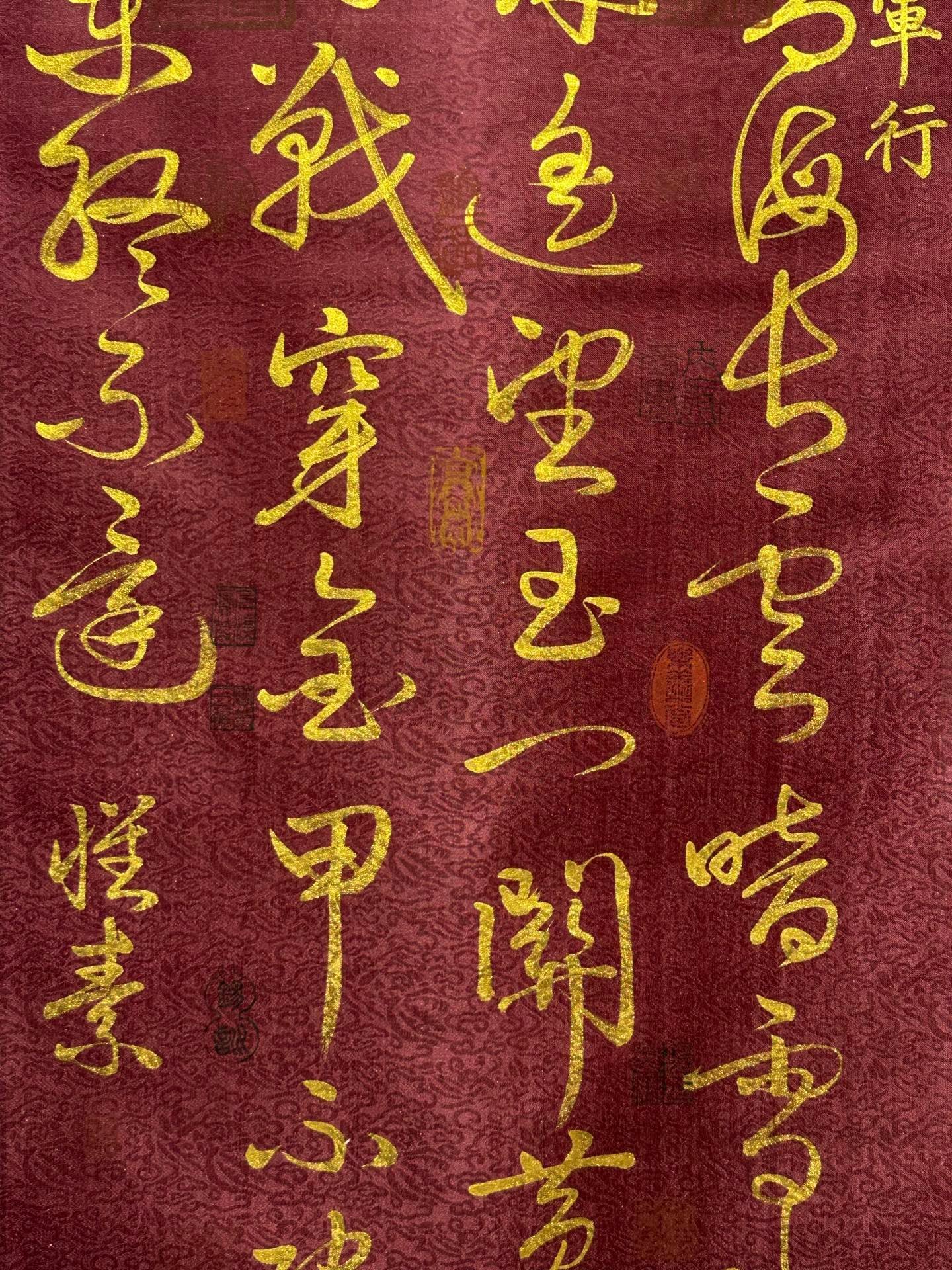 Chinese scroll painting Huaisu