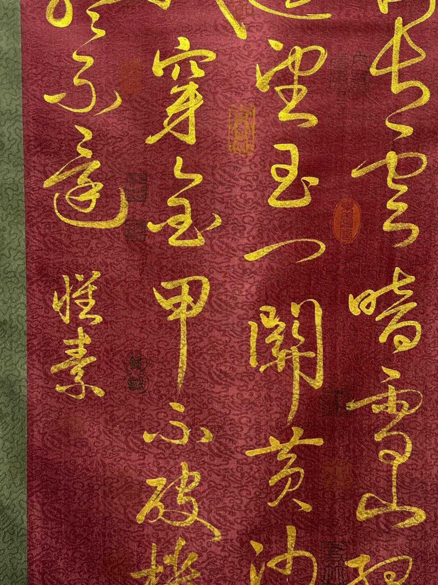 Chinese scroll painting Huaisu